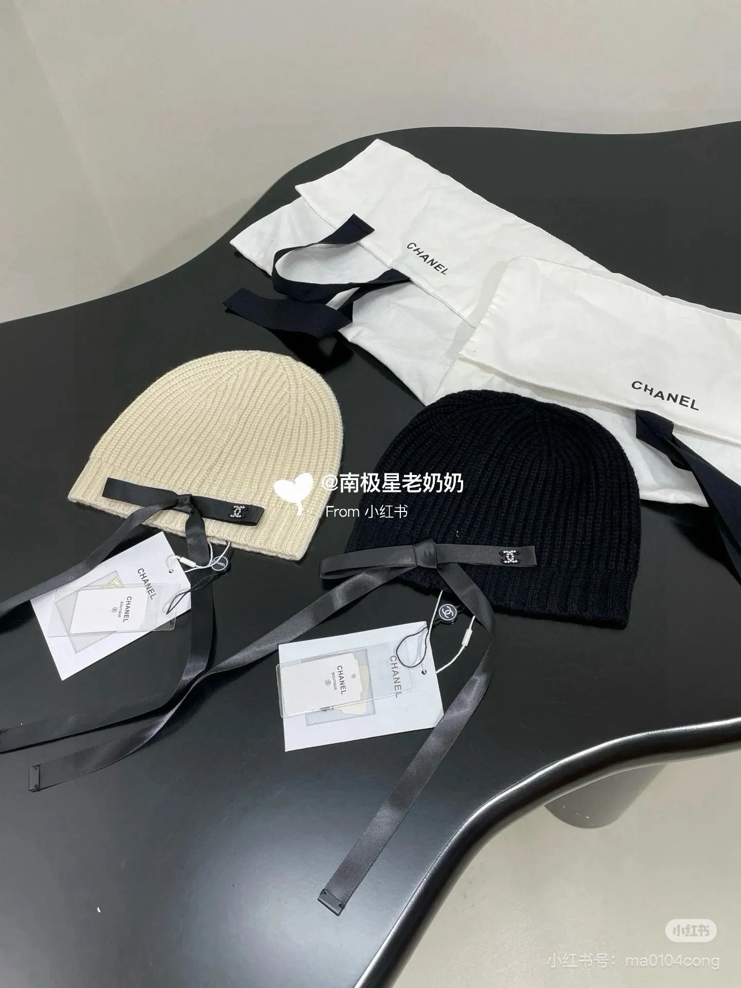 💰70¥ Chanel knitted beanie