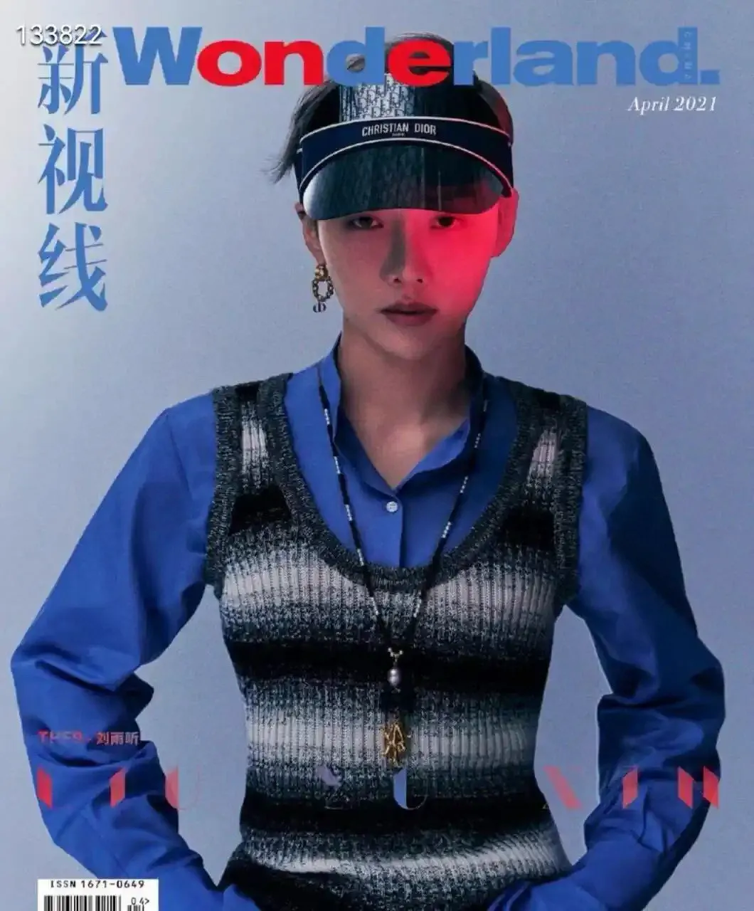 Dior high version empty top hat