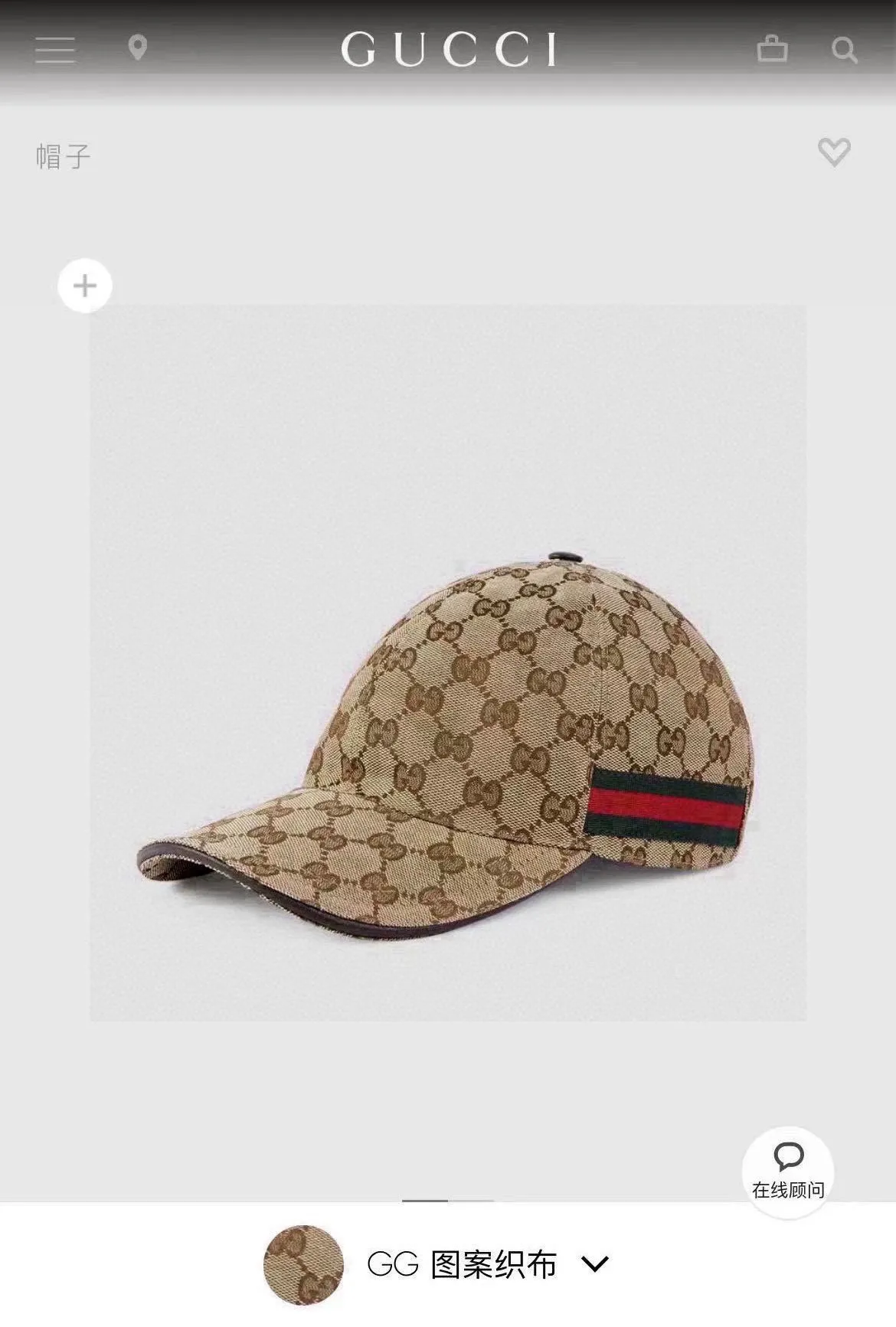 P900,000 classic model! Apricot color, black, S and L sizes, Gucci (Gucci) classic original baseball cap😍😍Customized at 1:1 counter, the highest version, original canvas fabric + first-layer cowhide, light and breathable! Photographed in real life, suitable for men and women in all seasons, basic head circumference 56cm, adjustable patches.
