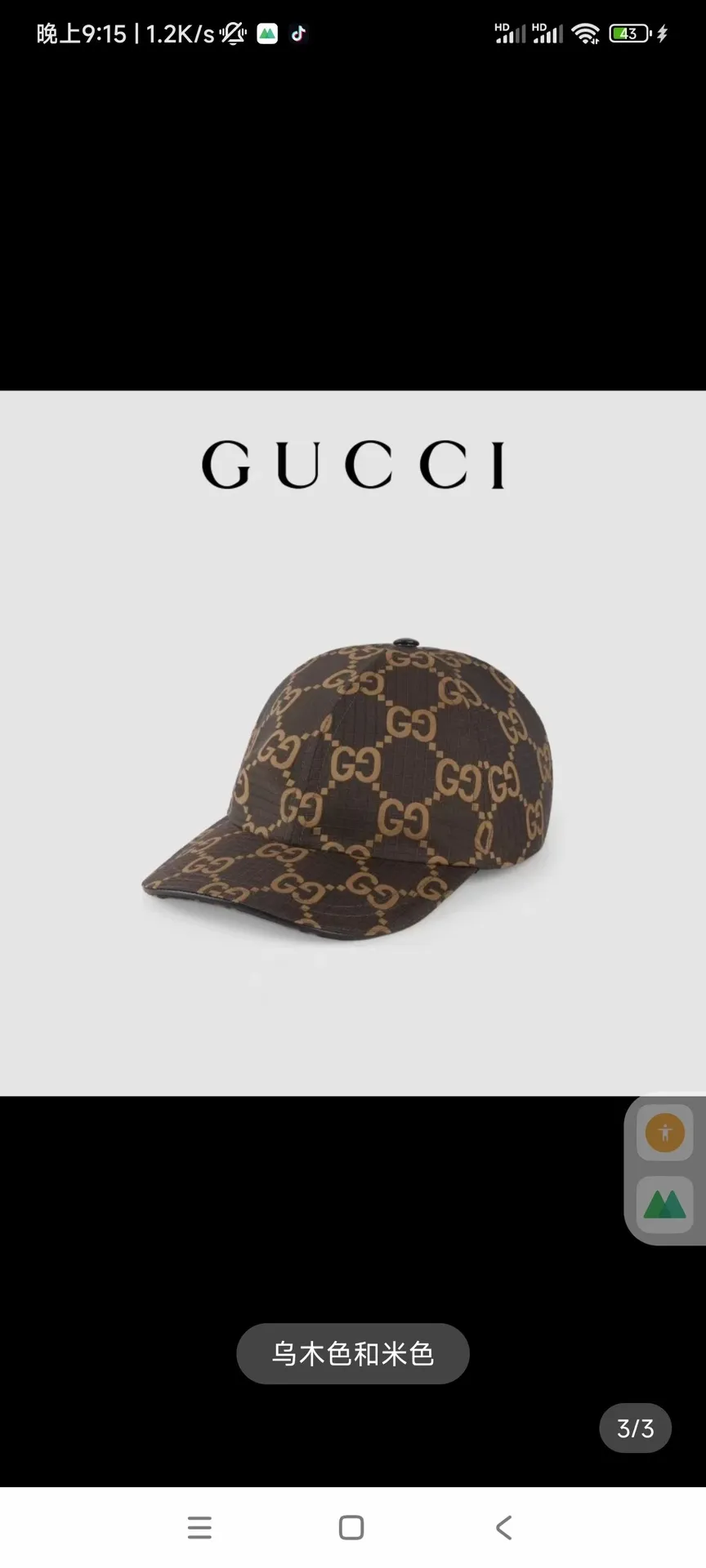 P80 Gucci (Gucci) new spring and summer original baseball cap, logo webbing, 1:1 mold customization, original canvas fabric + first-layer cowhide, popular purchasing agent, versatile style for men and women, great quality! Basic head circumference 56, adjustable patch
