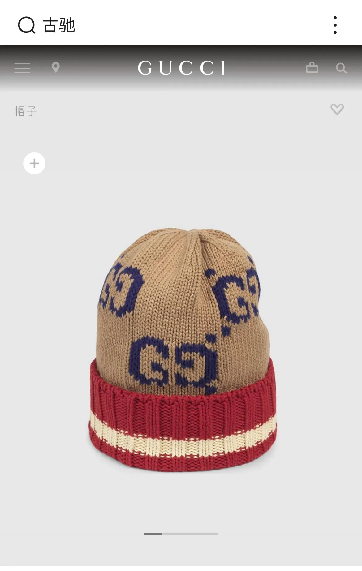 Special batch of 90 Gucci-new towel knitted woolen hat. The hot-selling knitted hat at the counter, super beautiful gg letters. Highly elastic knitted fabric, babies of any head shape can wear it with their eyes closed.