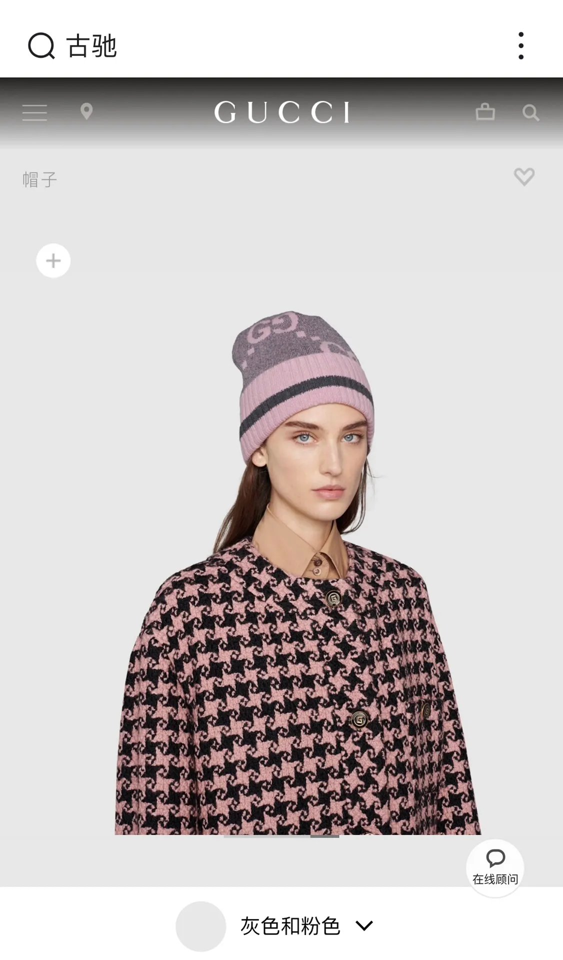 Special batch of 90 Gucci-new towel knitted woolen hat. The hot-selling knitted hat at the counter, super beautiful gg letters. Highly elastic knitted fabric, babies of any head shape can wear it with their eyes closed.