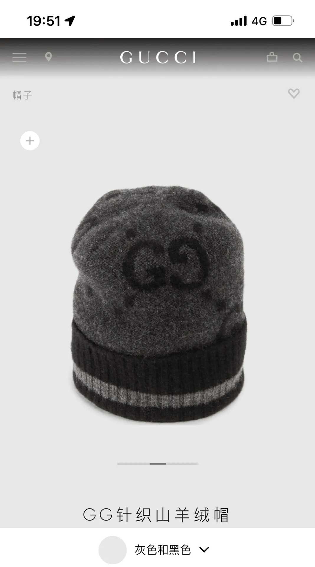 Special batch of 90 Gucci-new towel knitted woolen hat. The hot-selling knitted hat at the counter, super beautiful gg letters. Highly elastic knitted fabric, babies of any head shape can wear it with their eyes closed.