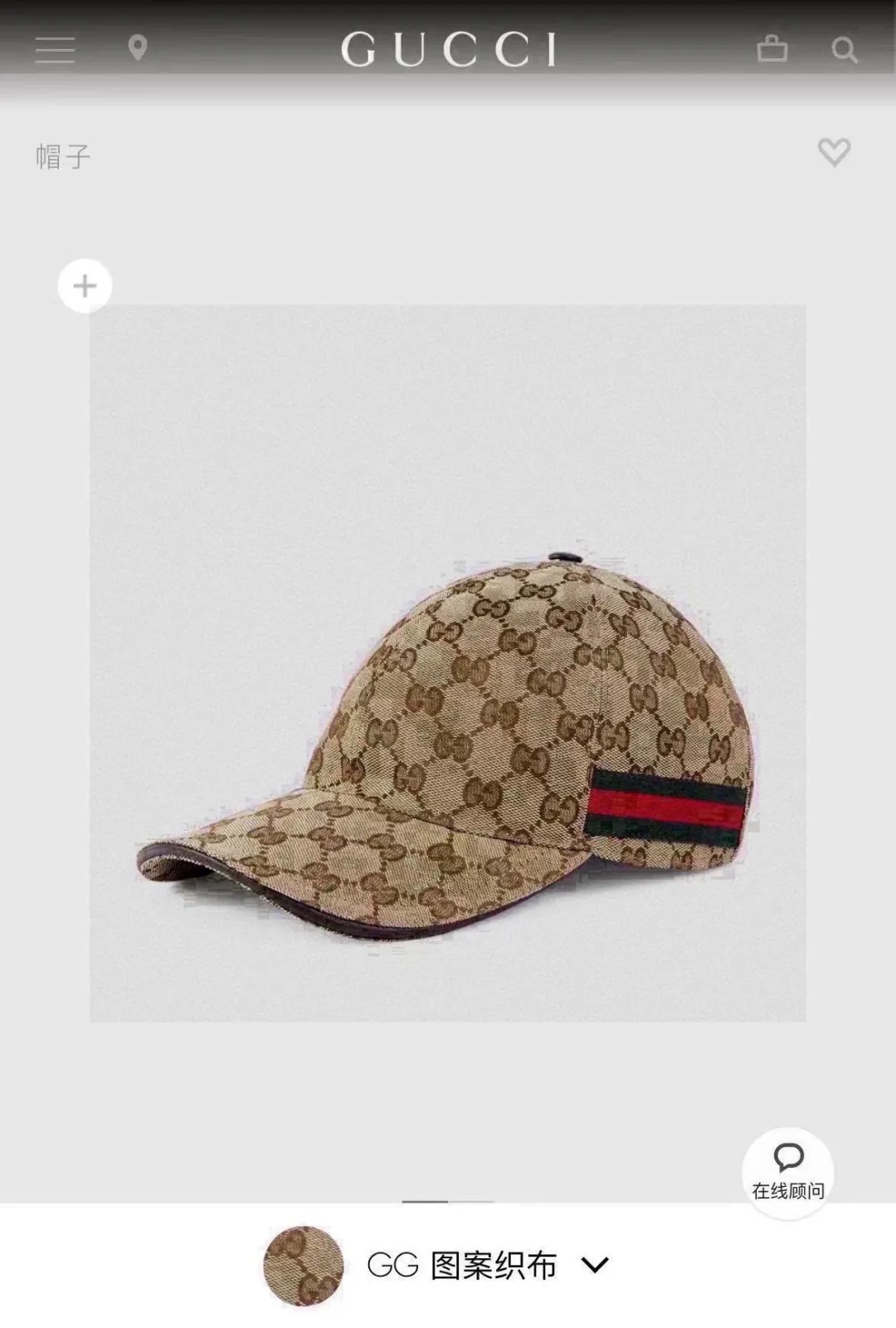 p900000 classic model! Apricot color, black, available in S and L sizes, Gucci (Gucci) classic original baseball cap 😍😍Customized with 1:1 mold opening at the counter, the highest version, original canvas fabric + first-layer cowhide, light and breathable! Photographed in real life, suitable for men and women in all seasons, basic head circumference 56cm, adjustable patches.