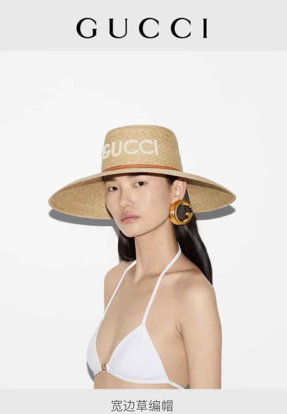 🆕New arrival ꫛꫀꪝ ❥—— 🪄Custom-made wheat straw hat with the same style as GUCCI counter 🖤 Retro French romantic style ✌️A must-have item for travel and vacation photos 📸Super production