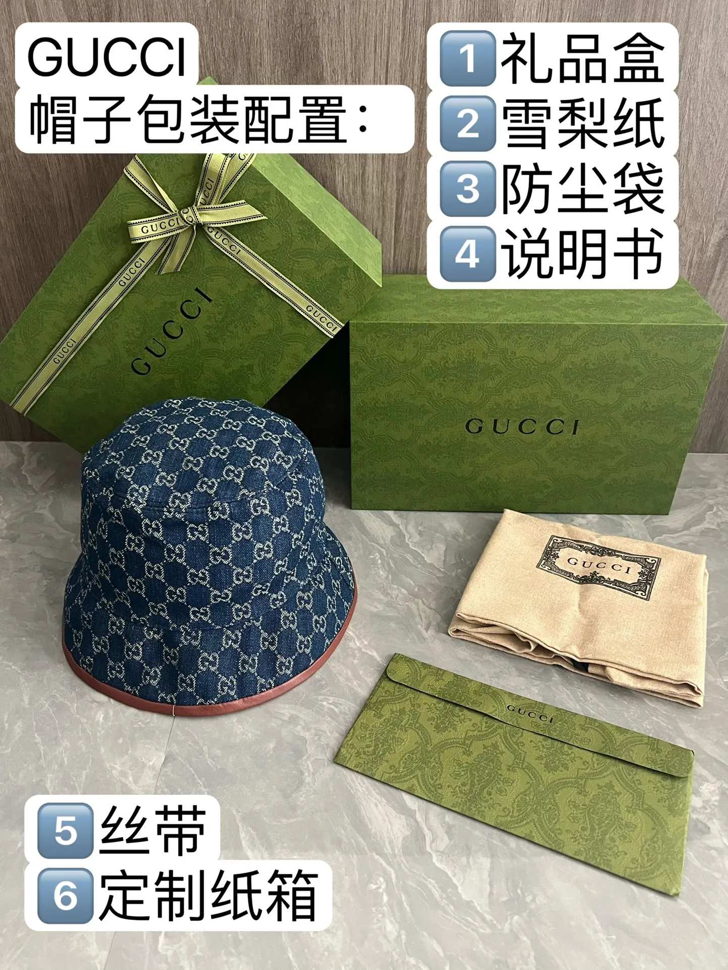 p100 Gu's new baseball cap This baseball cap is made of specially washed Double G jacquard denim fabric, exuding a retro style. Guc continues to explore the beloved denim fabric, using different designs and washes to reinterpret it, blurring the lines between vintage and modern. Blue and ivory double G jacquard denim fabric, hat body Gucci quelle qu'en soit la saison" label with new counter packaging 2016120