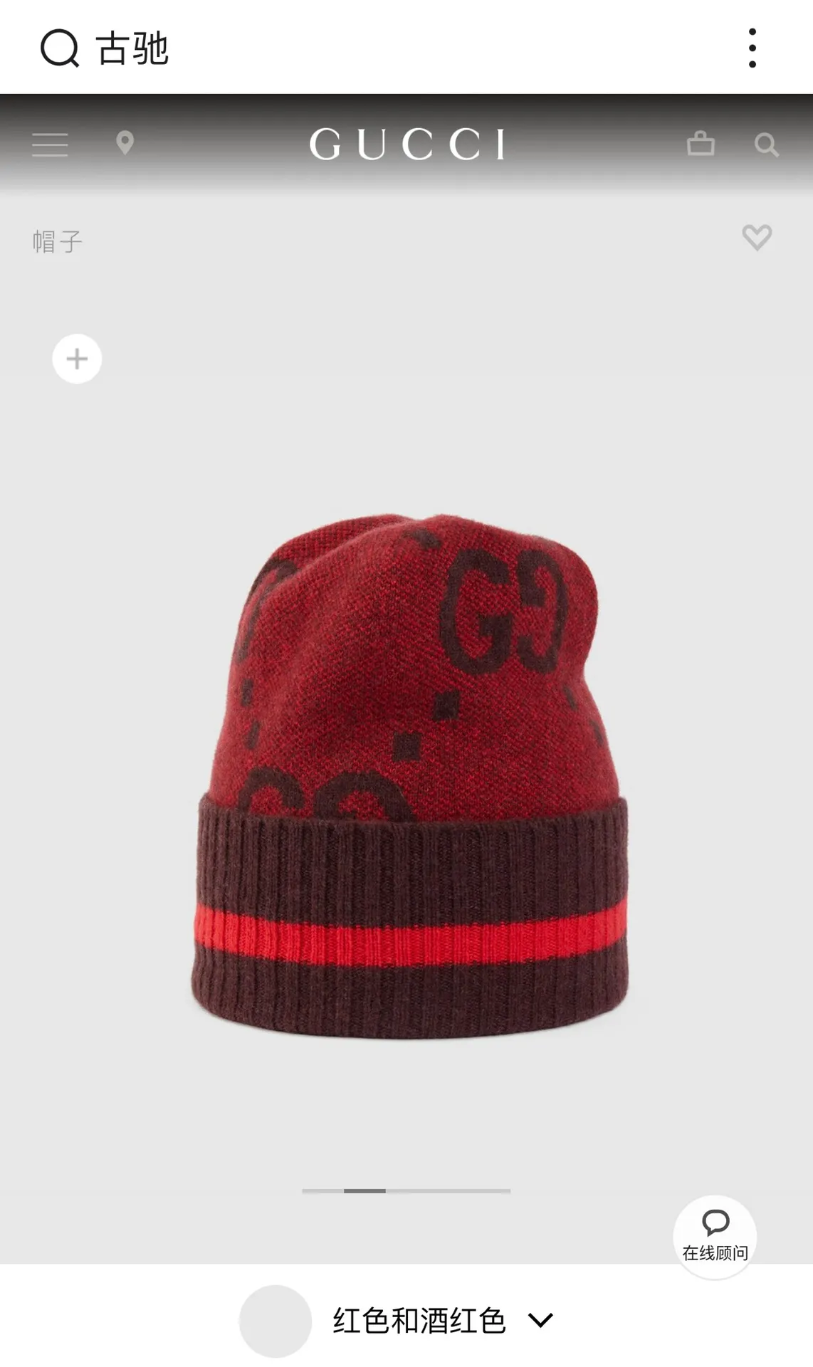 Special batch of 90 Gucci-new towel knitted woolen hat. The hot-selling knitted hat at the counter, super beautiful gg letters. Highly elastic knitted fabric, babies of any head shape can wear it with their eyes closed.