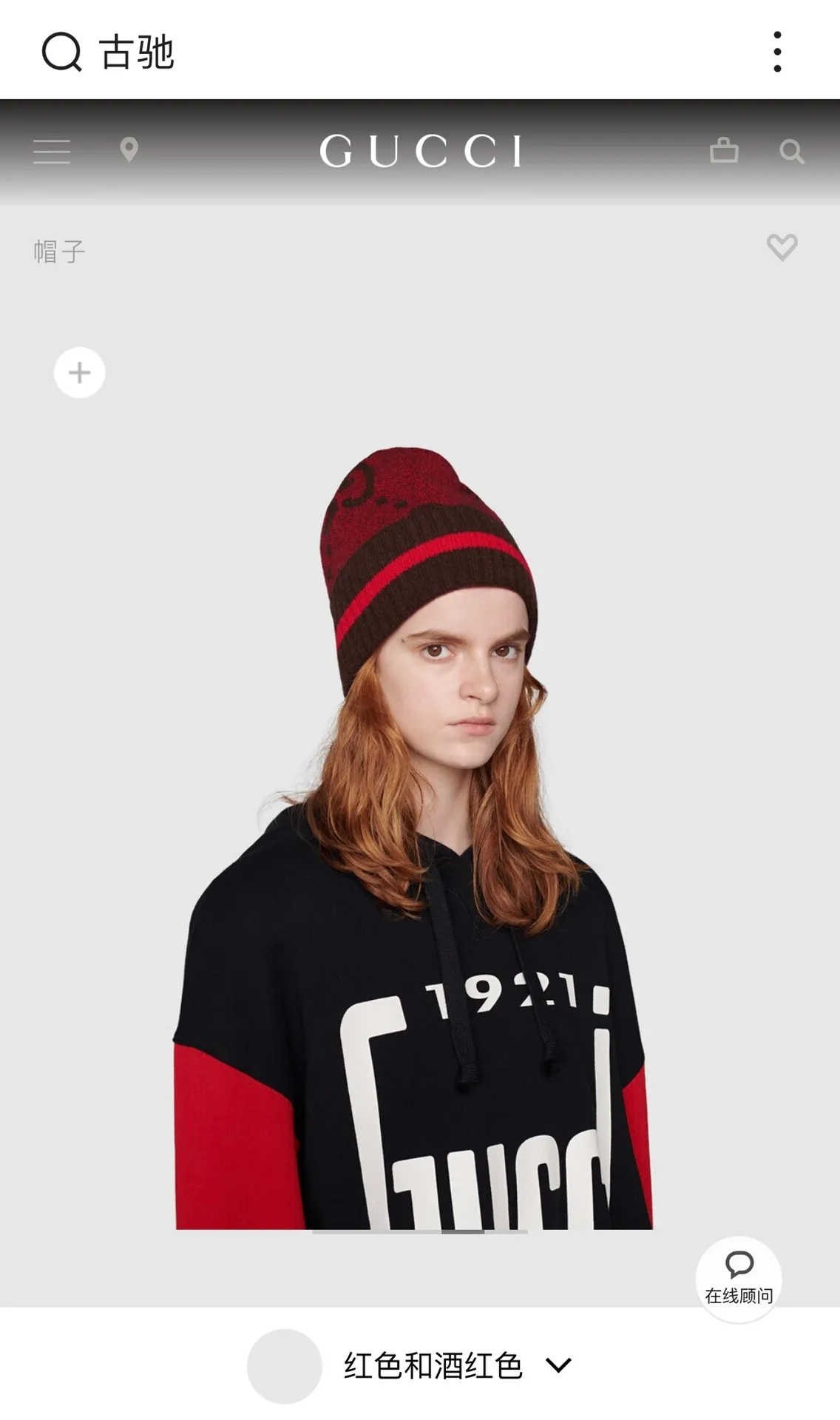 Special batch of 90 Gucci-new towel knitted woolen hat. The hot-selling knitted hat at the counter, super beautiful gg letters. Highly elastic knitted fabric, babies of any head shape can wear it with their eyes closed.