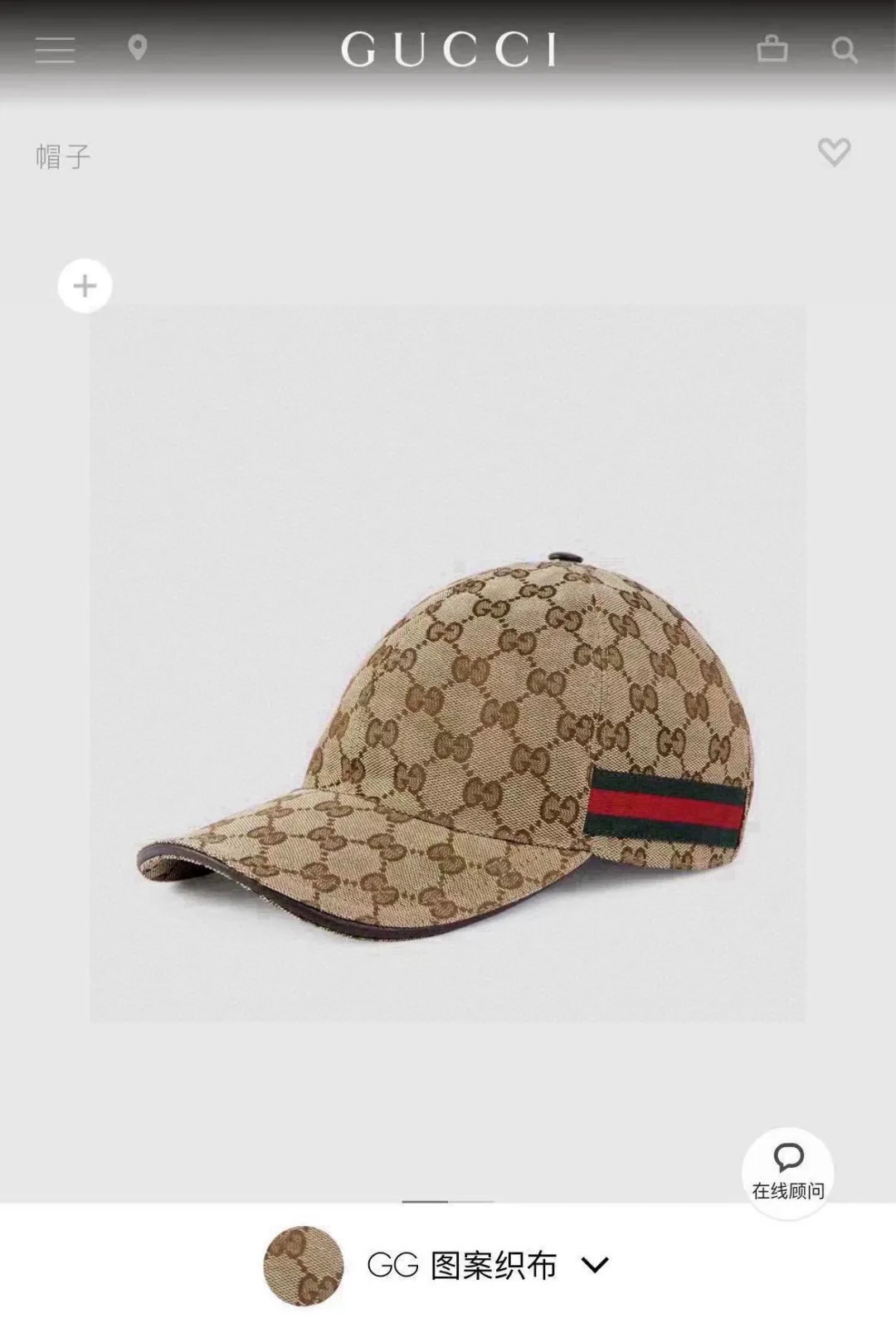 p900000 classic model! Apricot color, black, available in S and L sizes, Gucci (Gucci) classic original baseball cap 😍😍Customized with 1:1 mold opening at the counter, the highest version, original canvas fabric + first-layer cowhide, light and breathable! Photographed in real life, suitable for men and women in all seasons, basic head circumference 56cm, adjustable patches.