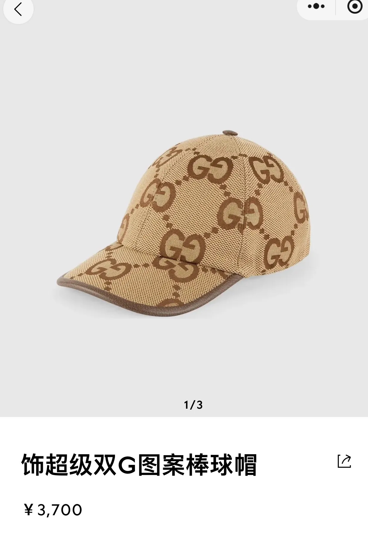 P240 This single product is from the Gucci Lido series, and its design is inspired by the summer style and beach clubs of the Italian coast. As an iconic symbol of the brand, logo elements continue to bring more new ideas to single products through novel and unique techniques. Each logo contains the brand's unique historical heritage and value pursuit, and interprets the fashion aesthetic concept with charm. Beige and ebony baseball cap in Super Double G canvas. Brown leather piping adds charm to the entire design. Product Details · Camel and ebony Double G canvas · Brown leather trim · Cotton and linen lining · Adjustable Velcro closure · 70% cotton, 30% polyester; Lining: 65% cotton, 35% linen; Lining: 55% cotton, 45% viscose; Details: 100% calfskin; Second detail: 100% calfskin · Made in Italy
