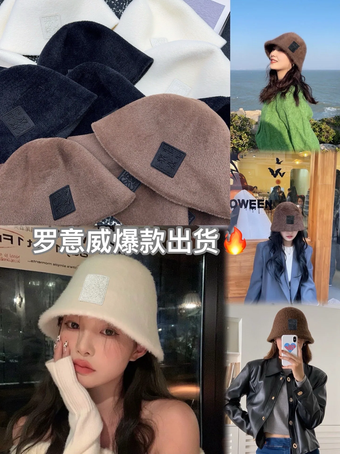 🔥 Loewe is now shipping 📣 The popular rabbit fur hat, full of modern style and high-end feel!