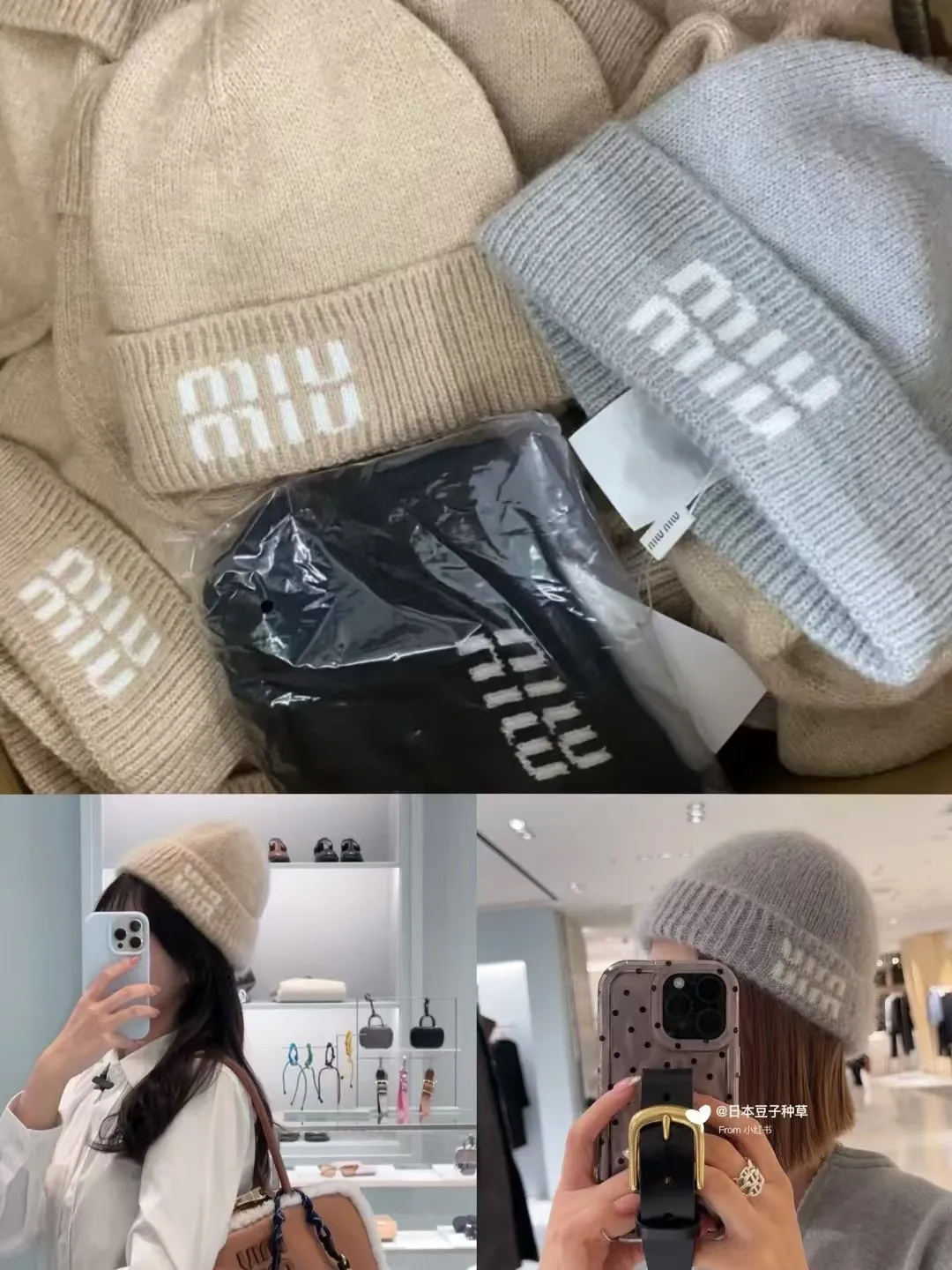 P60 MiuMiu～The new autumn and winter cold hat knitted hat is super soft and elastic, very warm, and has an amazing concave shape!