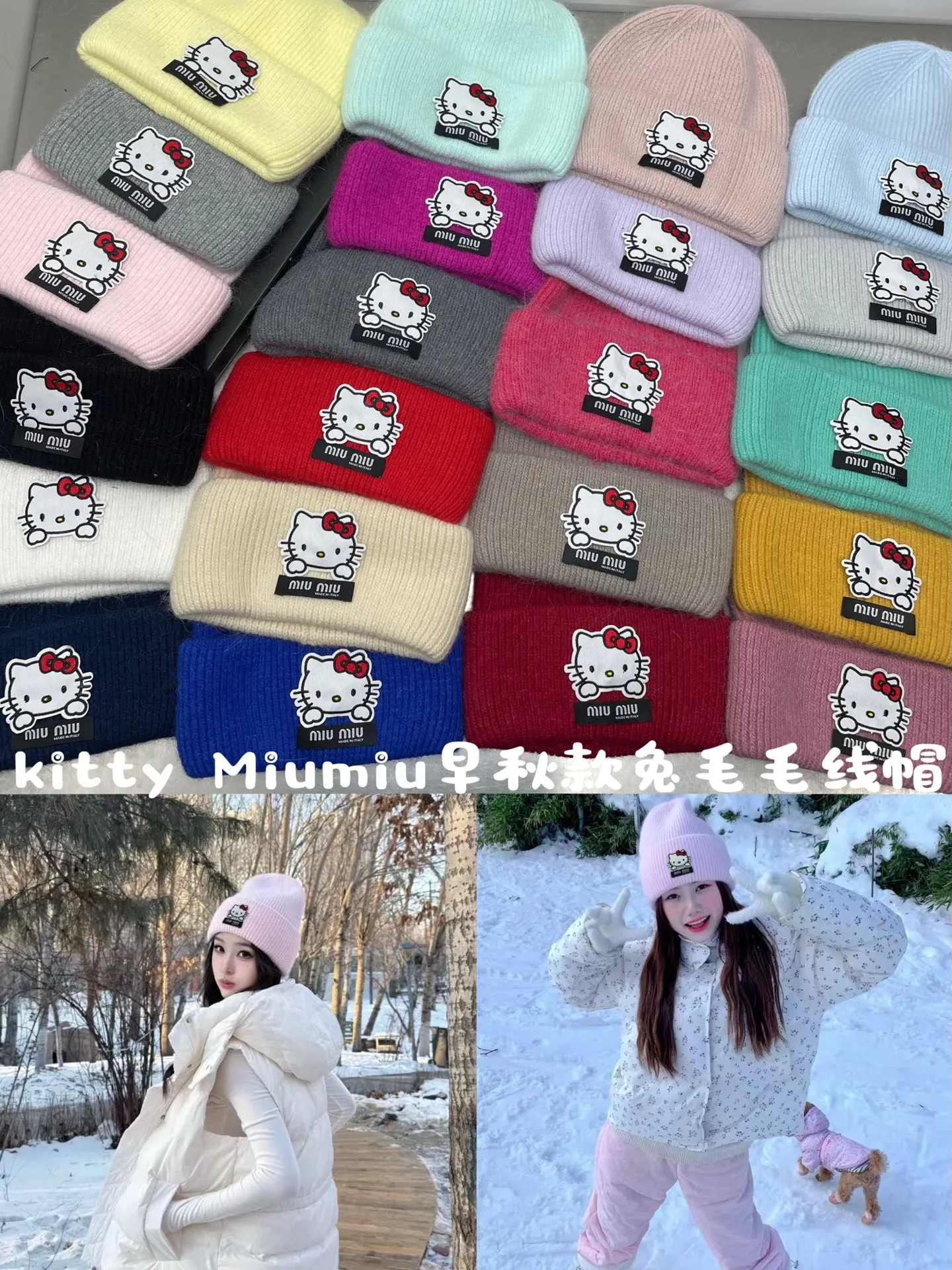 kitty Miumiu early autumn rabbit fur beanie