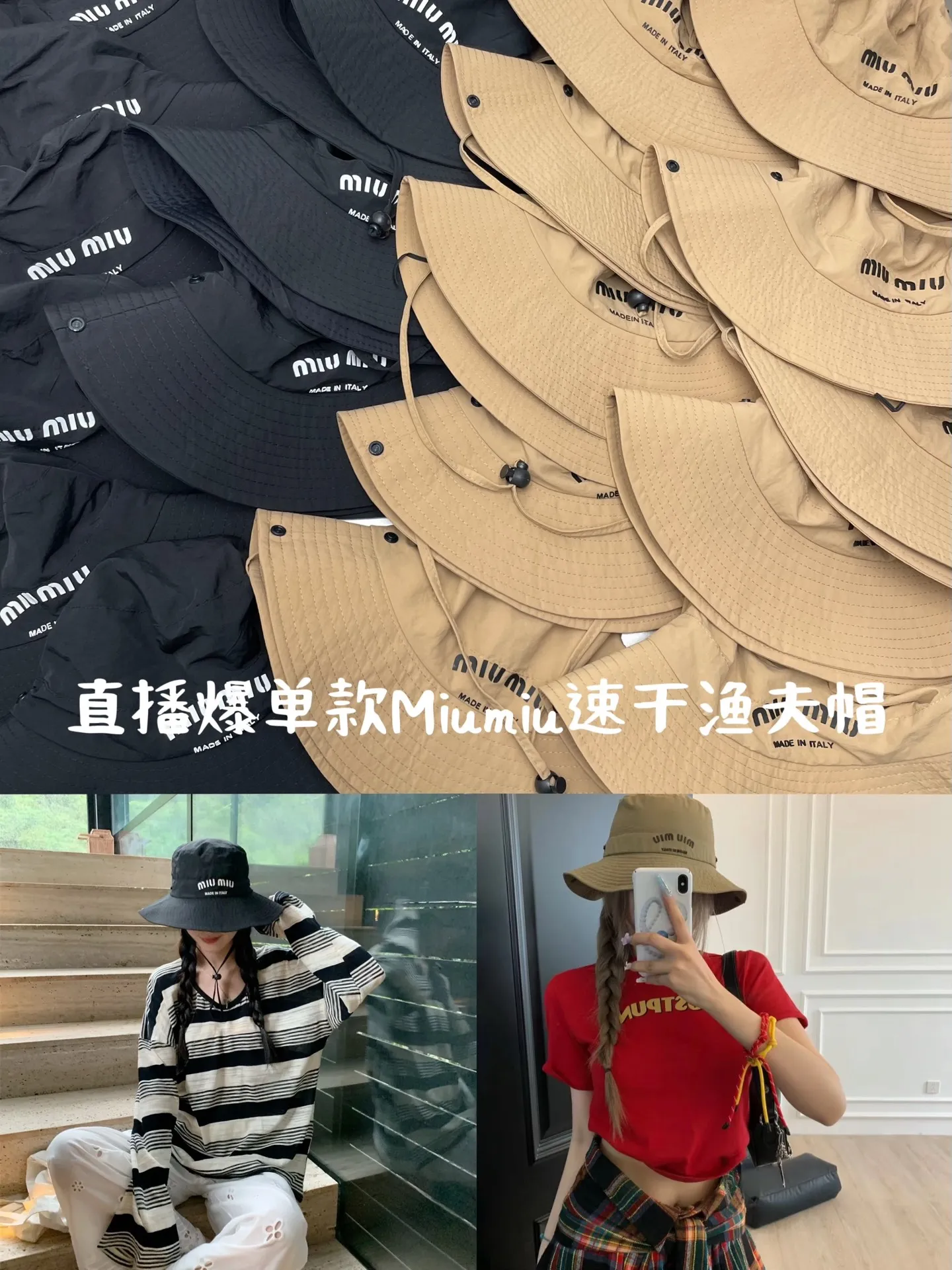 Live broadcast popular Miumiu quick-drying fisherman hat