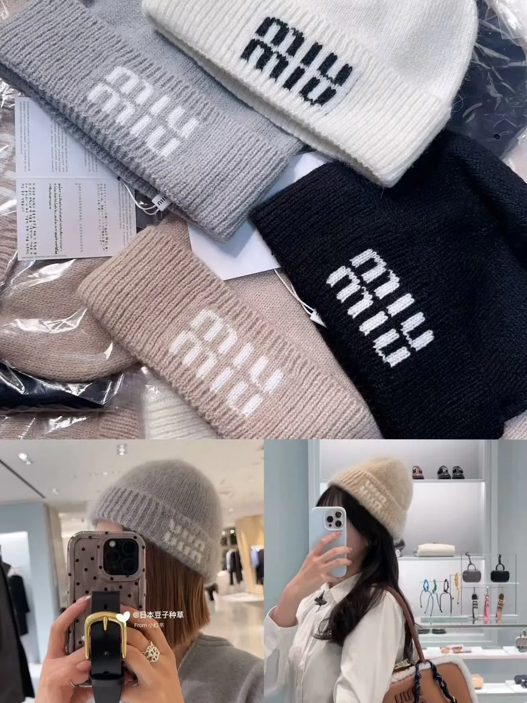 P56 miumiu Miu Miu counter new knitted woolen hat