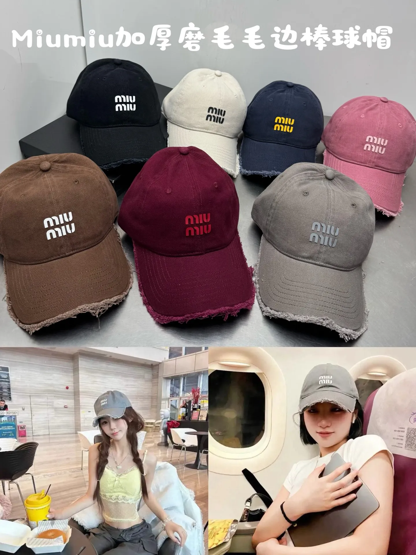 Early autumn thickened brushed miumiu fur-edged baseball cap