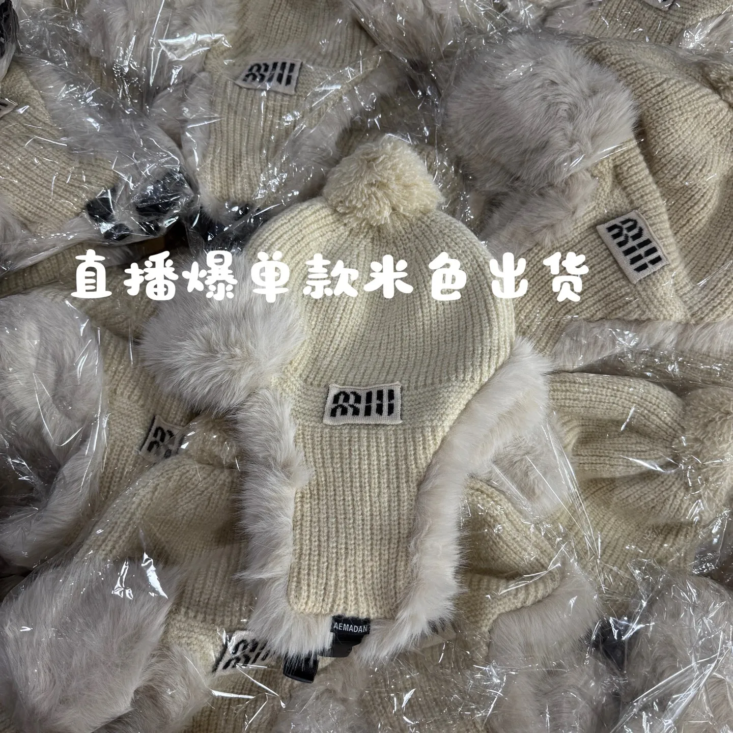 Running volume Miumiu Lei Feng hat