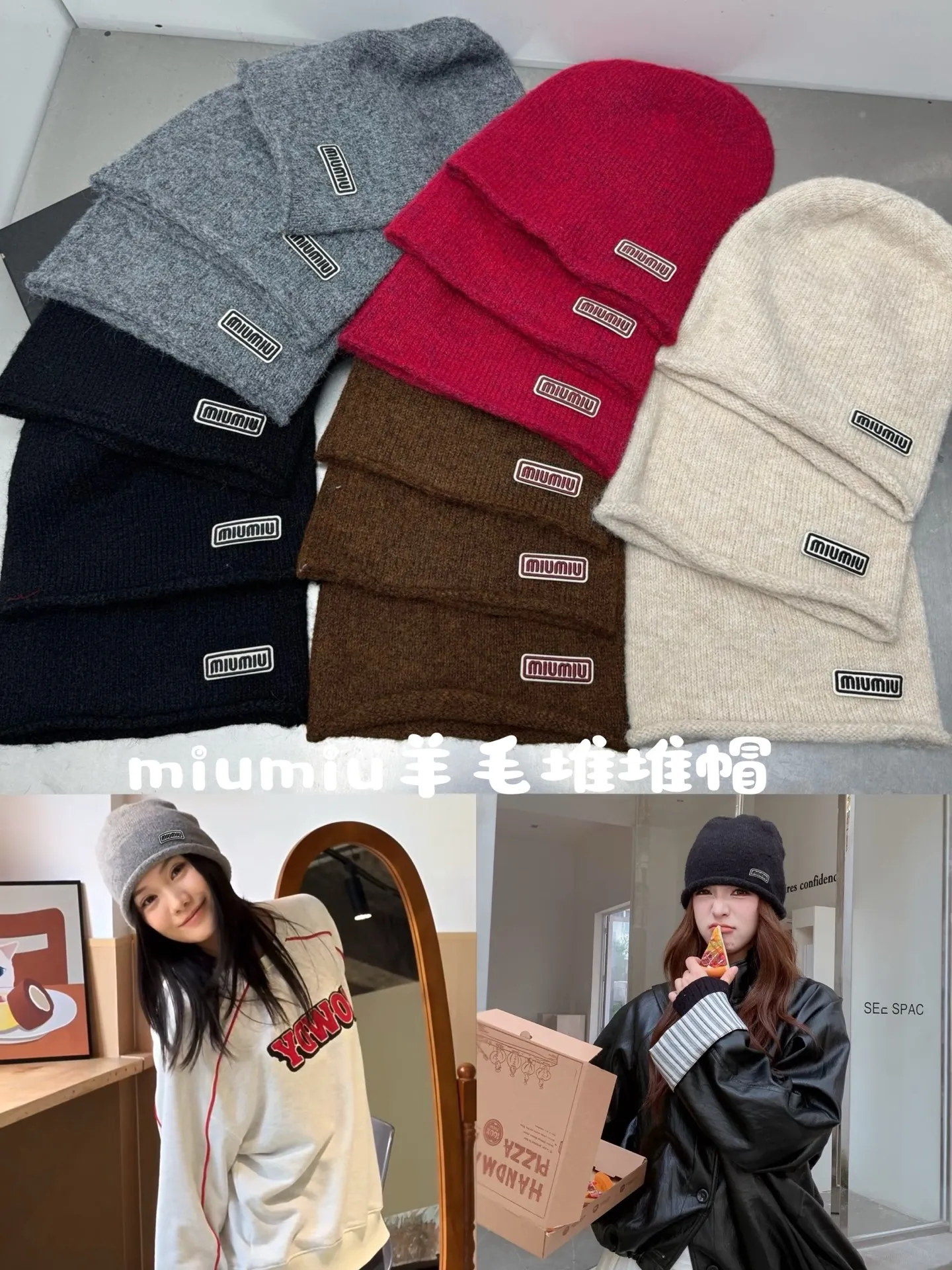 miumiu wool pile hat