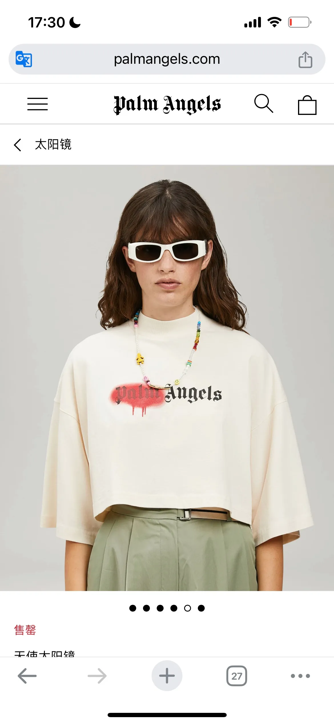 🉐️320 New color New color Founded by the art director of Palm Angels MONCLER, the perfect combination of American culture and Italian craftsmanship PALM ANGELS Mod:PER1001 Size:51-19-145