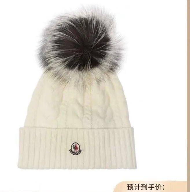 Special batch of 120 Moncler autumn and winter women's wool knitted warm knitted hats. Cashmere soft and waxy texture, genuine enjoyment. Extra large fox fur ball 1:1 customized, original label! High quality in stock