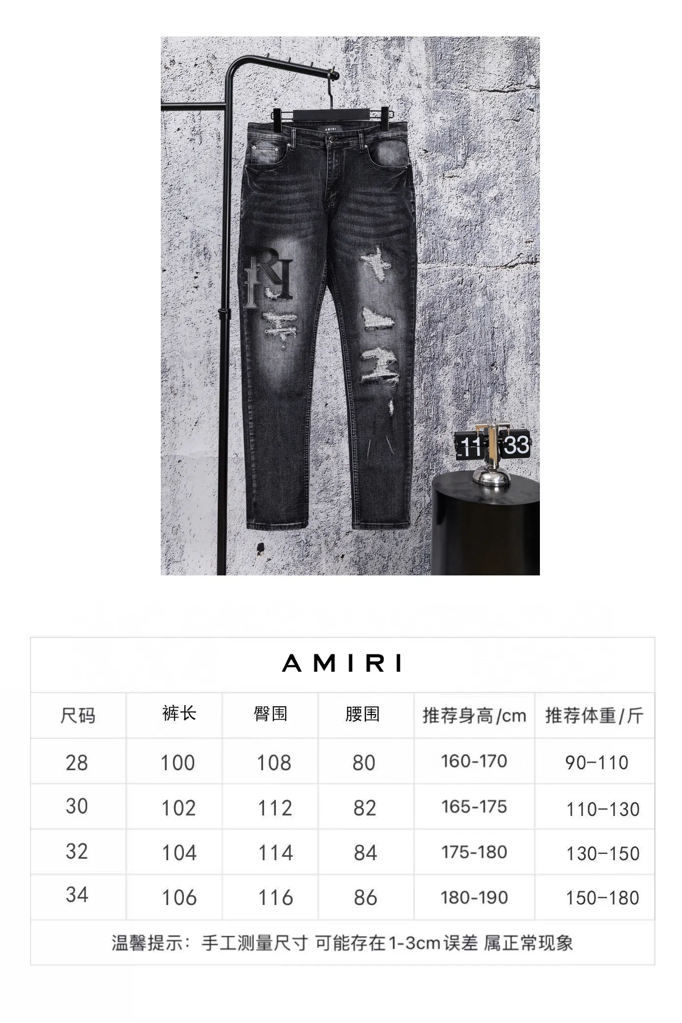 Size Chart# P230