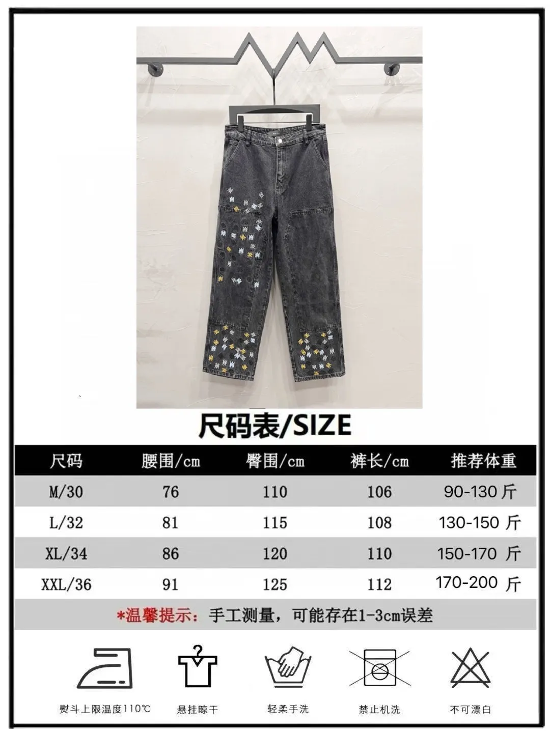 P180 Style number: [M1731] AMIRI SS25 logo appliqué embroidered straight jeans, same style for men and women, top ceiling quality, styles with different wash textures, very friendly to people with thin legs and thick legs, straight and slim fit very flattering leg shape, timeless moderate length, easy to match, basic styling for various styles, a must-have in the wardrobe! The fabric is stiff but also makes the upper body soft without losing texture. The washing process is even more perfect. It is a must-have item for everyone! ! ! Washed wheat, hang tag, pants label, three labels complete Color: black Size: 30, 32, 34, 36
