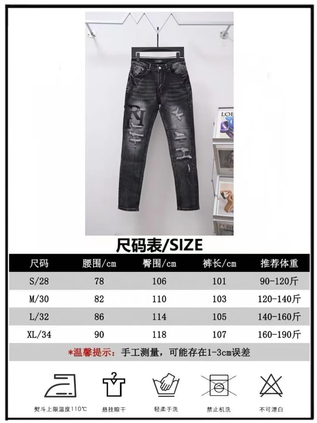 P250 Style number: (A016) Amiri 2025 new frayed black leather embroidered letters couple style washed stretch jeans 🔥High version🔥High version🔥 Top ceiling quality Styles with different washed textures are very friendly to people with thin legs and thick legs. The straight and loose version is very flattering. Moderate length that never goes out of style, easy to match with casually, basic styling for various styles, a must-have in the wardrobe! The fabric is stiff but also makes the upper body soft without losing texture. The washing process is even more perfect. It is a must-have item for everyone! ! ! Washed wheat, tag, pants label, three complete labels Color: washed black Size: 28, 30, 32, 34 (four sizes)