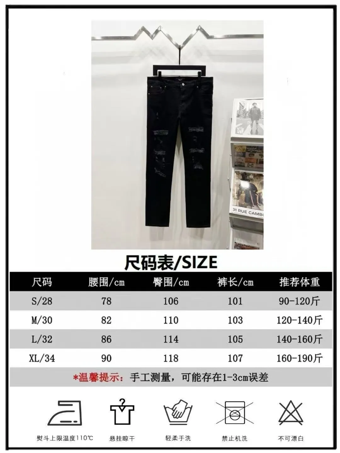 P240 Style number: (K1070) AMIRI & AMIRI new jeans washed ripped leather denim trousers for men and women amiri is transliterated as Emil, which is the name of the founder. Mike Amiri, the founder of amiri, grew up in Los Angeles, USA. He was influenced by local street culture and Punk Rock since childhood, so he founded the amiri brand named after himself. A variety of trendy clothing meets the needs of different fashion players. Amiri clothing has novel and unique styles and is a well-known street brand in the United States. The styles and styles of many clothes are loved by many street photographers. The various clothing styles meet the dressing needs of different people, show their unique temperament, and show the trend of dressing. Amiri's jeans are relatively famous. Not only do they have many styles, but the quality of the jeans is also very good. Many celebrities have also worn amiri brand jeans. Original goods, washed casual jeans, imported original washed stretch fabrics, comfortable and elastic, original hardware accessories decorated with logo, super correct version, extremely high grade, counter quality, fashionable and stylish upper body. Color: black diamond Size: 28-30-32-34