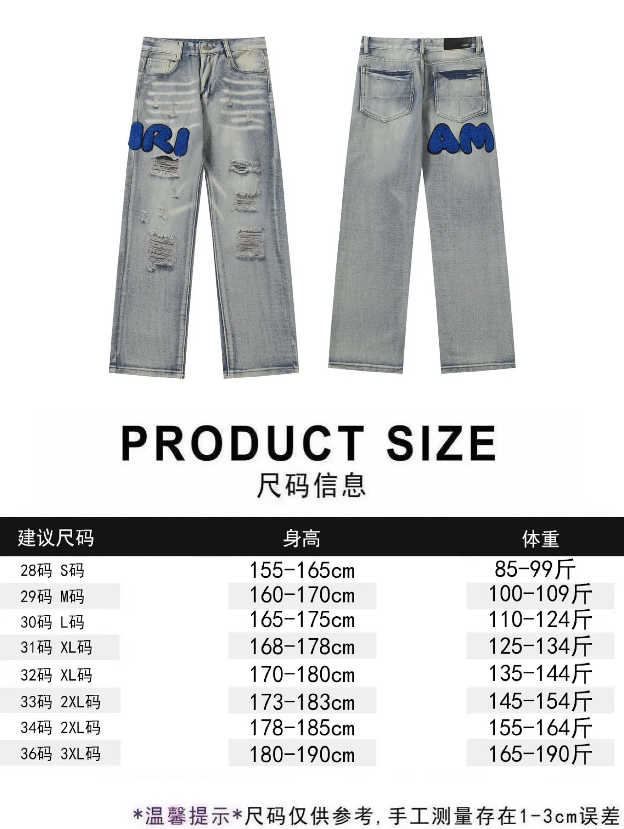P260 AMIRI 25ss patch embroidery jeans trousers AMIRI high street basic ripped loose casual versatile jeans trousers amiri brand jeans break the production process and cutting of the original jeans, the fabrics are softer and more comfortable Hand-sewn collar label Customized logo buttons Genuine leather tag Color: Picture color Code number: 28-36