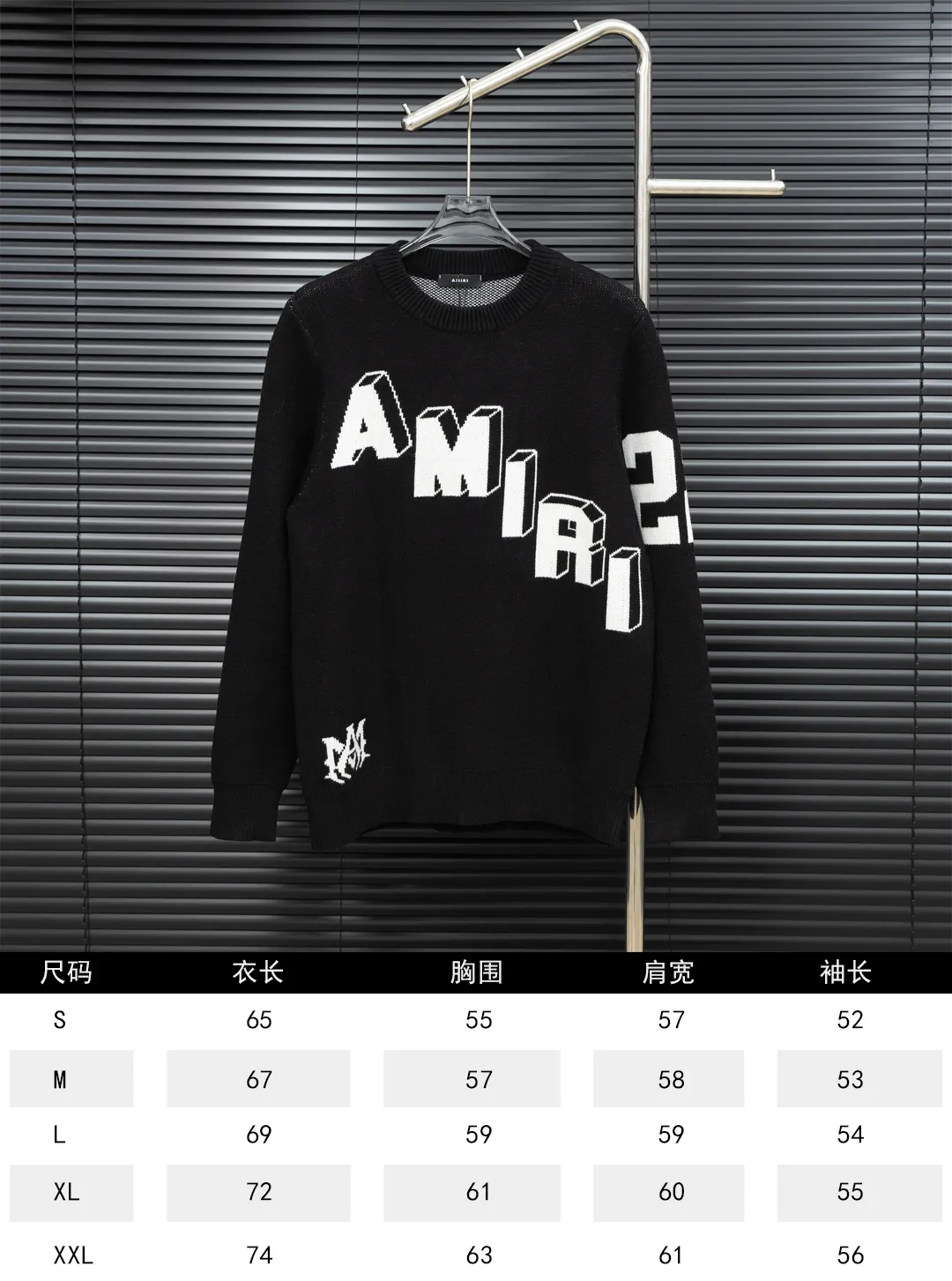 Size chart P300