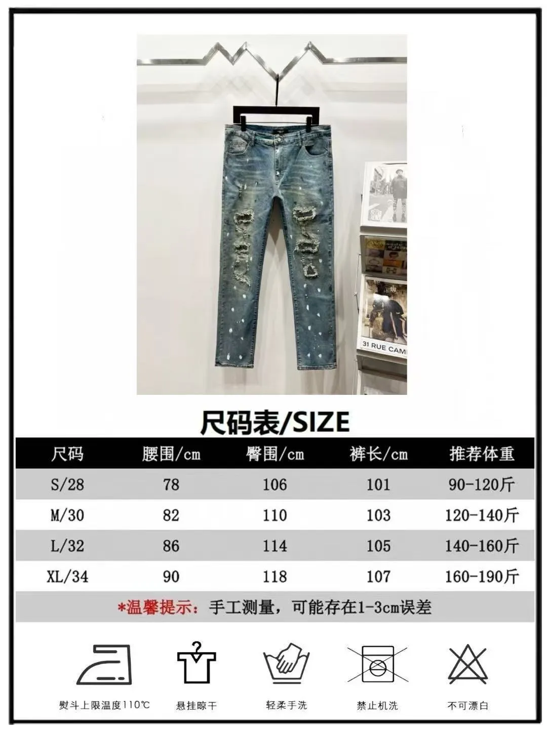 P240 Style number: (K1010) AMIRI & AMIRI new jeans washed ripped leather denim trousers for men and women amiri is transliterated as Emil, which is the name of the founder. Mike Amiri, the founder of amiri, grew up in Los Angeles, USA. He was influenced by local street culture and Punk Rock since he was a child, so he founded the amiri brand named after himself. A variety of trendy clothing meets the needs of different fashion players. Amiri clothing has novel and unique styles and is a well-known street brand in the United States. The styles and styles of many clothes are loved by many street photographers. The various clothing styles meet the dressing needs of different people, show their unique temperament, and show the trend of dressing. Amiri's jeans are relatively famous. Not only do they have many styles, but the quality of the jeans is also very good. Many celebrities have also worn amiri brand jeans. Original goods, washed casual jeans, imported original washed stretch fabrics, comfortable and elastic, original hardware accessories decorated with logo, super correct version, extremely high grade, counter quality, stylish upper body Color: blue with diamonds Size: 28-30-32-34