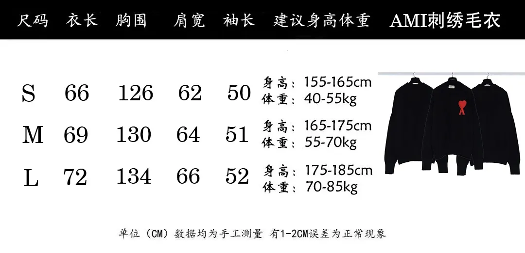 🅿️230 AMI sweater embroidery model ① Differentiated from the core-spun wool replica version on the market ② 100% pure cotton wool ③ Customized weaving weight up to 800 grams ④ Three-label QR code official website sticker ⑤ Official website size: S-L ⑥ Color: black