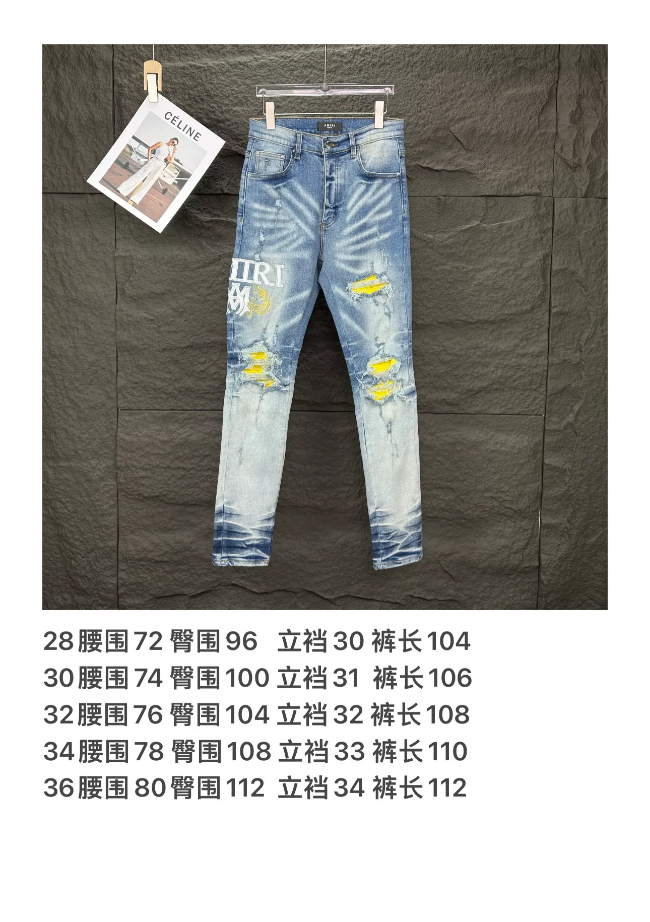 P250 AMIRI 2025 New Heavy Industry Embroidered Letters Yellow Patch Couple Style Washed Stretch Jeans 🔥High Version🔥High Version🔥 Top Ceiling Quality Styles with different washed textures are very friendly to people with thin legs and thick legs. The straight and slim version is very flattering to the leg shape. Moderate length that never goes out of style, easy and casual to match, basic styling for various styles, a must-have in the wardrobe! The fabric is stiff but also makes the upper body soft without losing texture. The washing process is even more perfect. It is a must-have item for everyone! ! ! Washed wheat, hang tag, pants label, complete with three labels Color: light blue Size: 28, 30, 32, 34, 36 (five sizes)