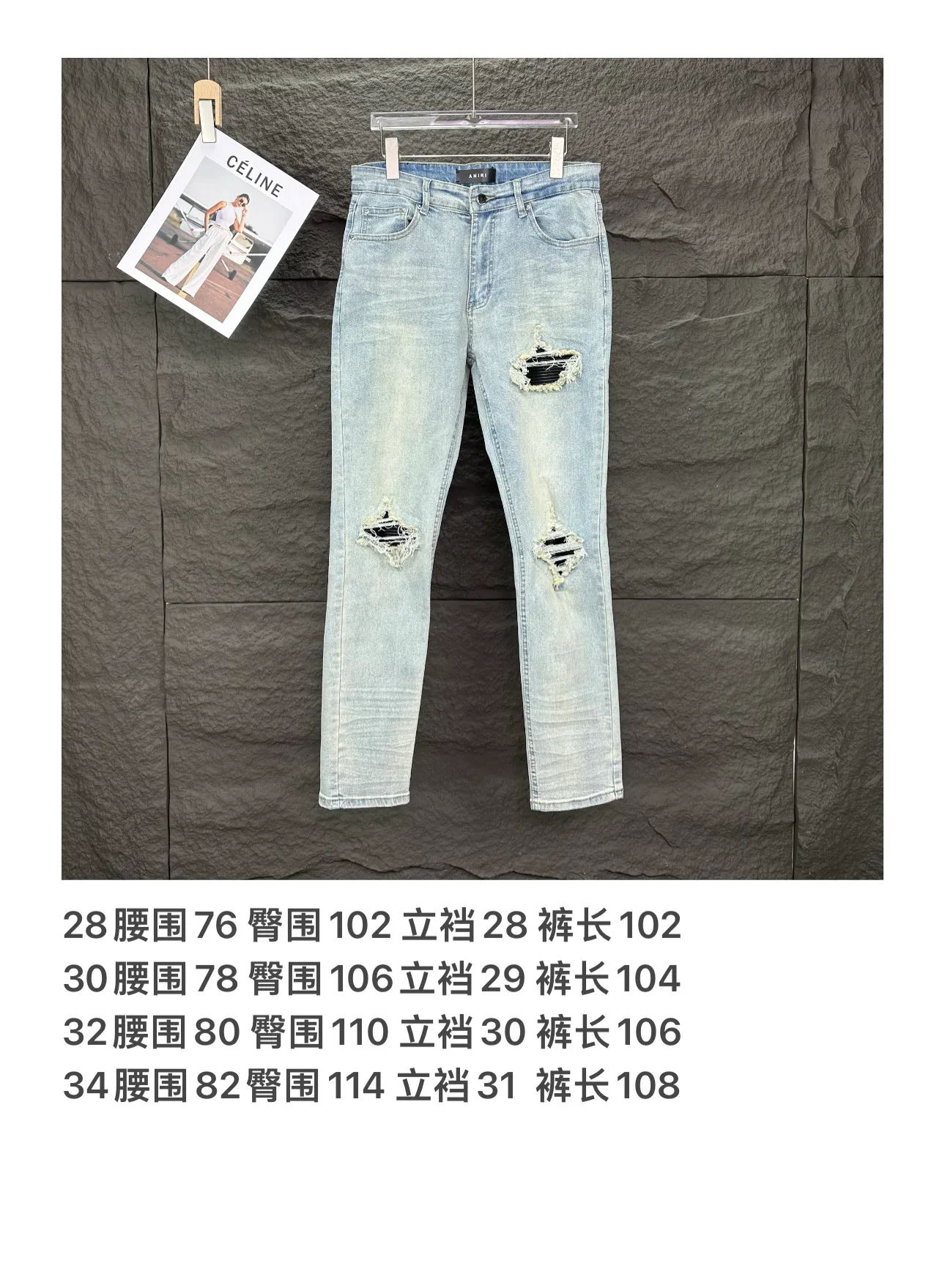 P220 Amiri 2025 new ripped black leather patch couples style washed stretch jeans 🔥High version🔥High version🔥Top ceiling quality Styles with different washed textures are very friendly to people with thin legs and thick legs. The straight version is very flattering to the leg shape. Moderate length that never goes out of style, easy to match with casually, basic styling for various styles, a must-have in the wardrobe! The fabric is stiff but also makes the upper body soft without losing texture. The washing process is even more perfect. It is a must-have item for everyone! ! ! Washed wheat, hang tag, pants label, three complete labels Color: light blue Size: 28, 30, 32, 34 (four sizes)