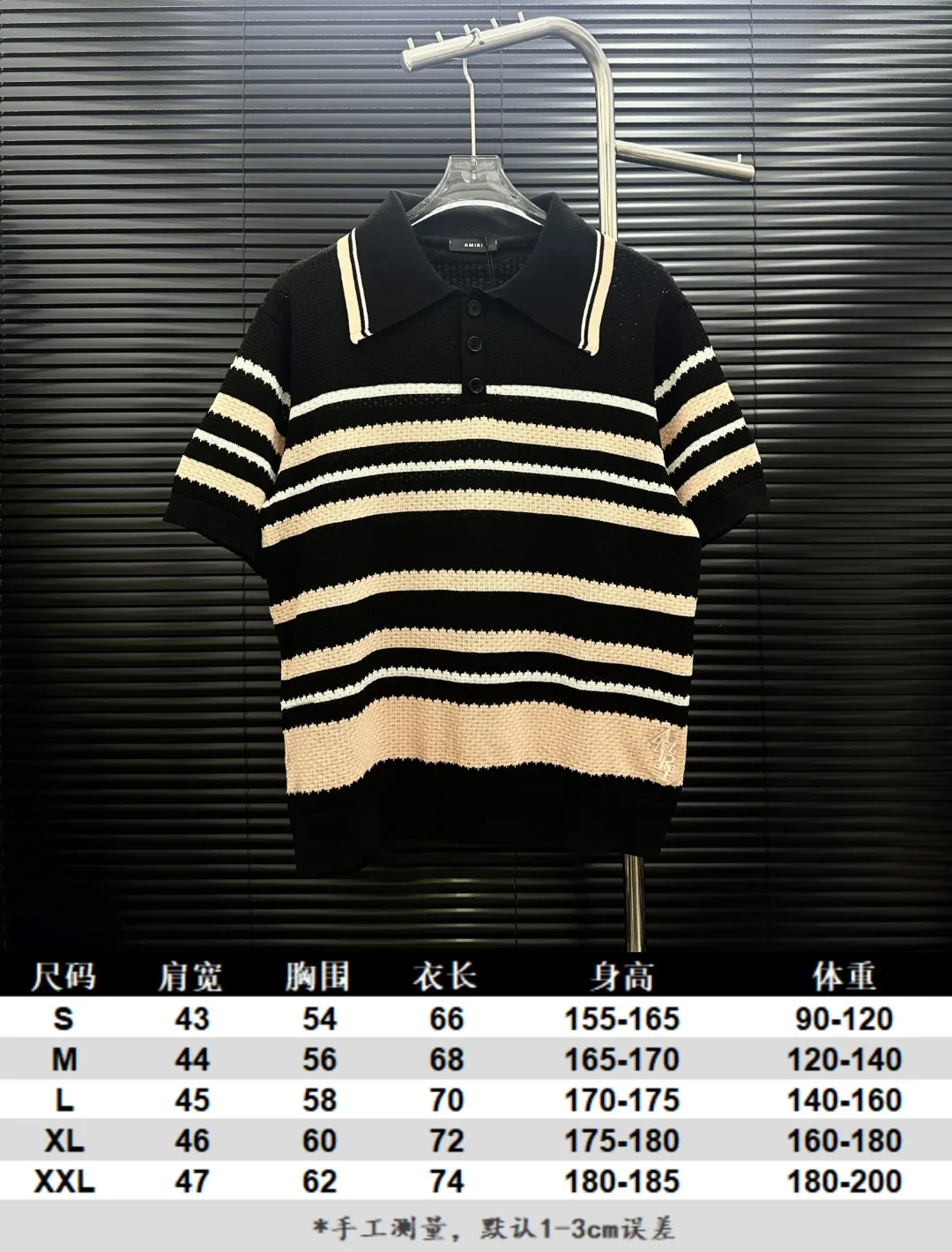 Size chart P250