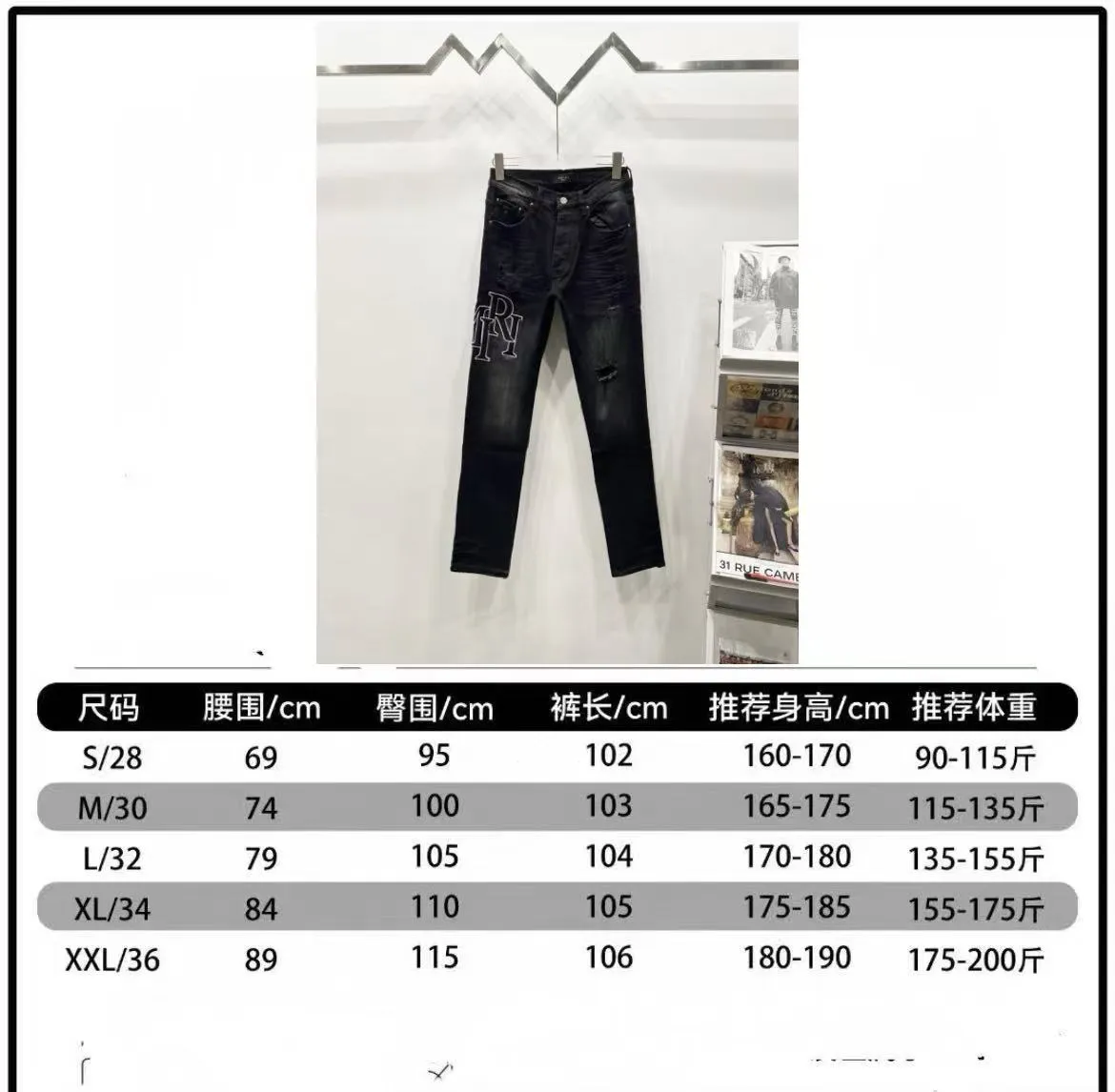 P230 Style number: (c051) AMIRI & AMIRI new jeans with embroidered logo, washed holes pattern, denim leg hems, stretch denim trousers, same style for men and women. Accessories: Complete accessories, all in original packaging, two hang tags to distinguish the low-end version. The hardware is all standard to the original original with logo aluminum alloy buckle, and every detail is consistent with any version on the market. Fabric: Authentic pattern making, standard to authentic, custom-made imported fabrics using unique washing and dyeing methods, and individually hand-finished. - Hand-painted ripped micro-elastic jeans Color: black Size: 28 30 32 34 36