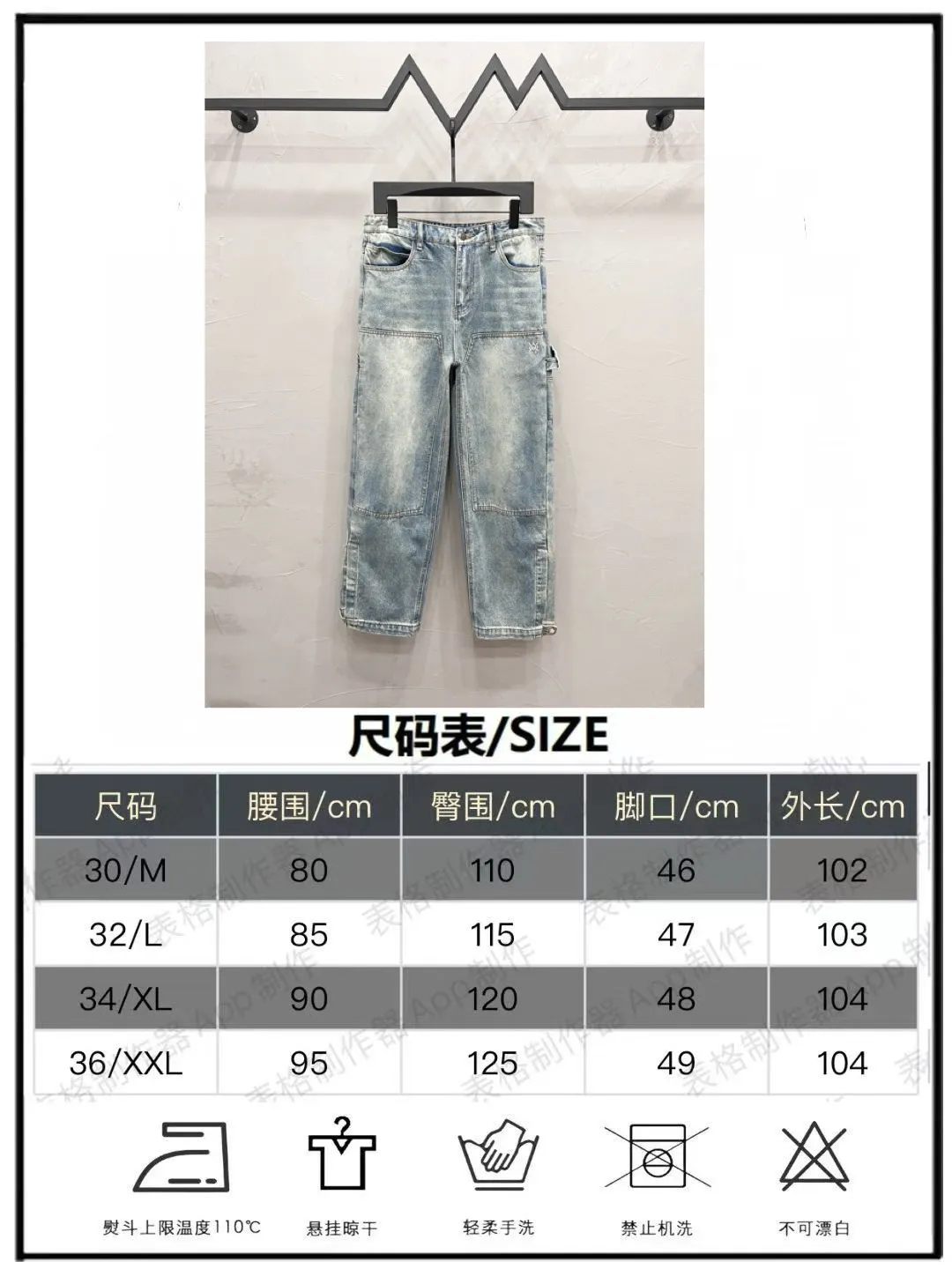 P240 Style No.: [M1750] AMIRI PF50 washed spliced ​​side large pocket hammer ring jeans. Top ceiling quality. Styles with different washed textures are very friendly to people with thin legs. The straight and slim version is very flattering to the leg shape. The moderate length is timeless and easy to match. It is the basis of various styles. It is a must-have in the wardrobe! The fabric is stiff but also makes the upper body soft without losing texture. The washing process is even more perfect. It is a must-have item for everyone! ! ! Washed wheat, hang tag, pants label, three labels complete Color: blue Size: 30, 32, 34, 36