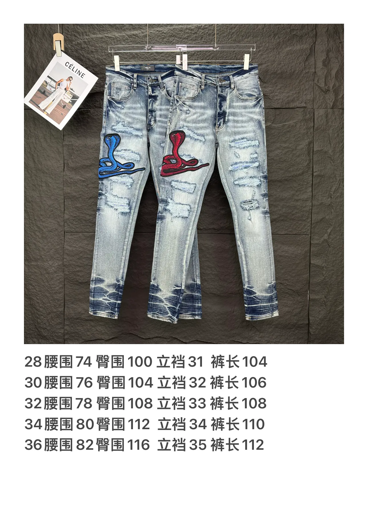 Size chart ~ P250