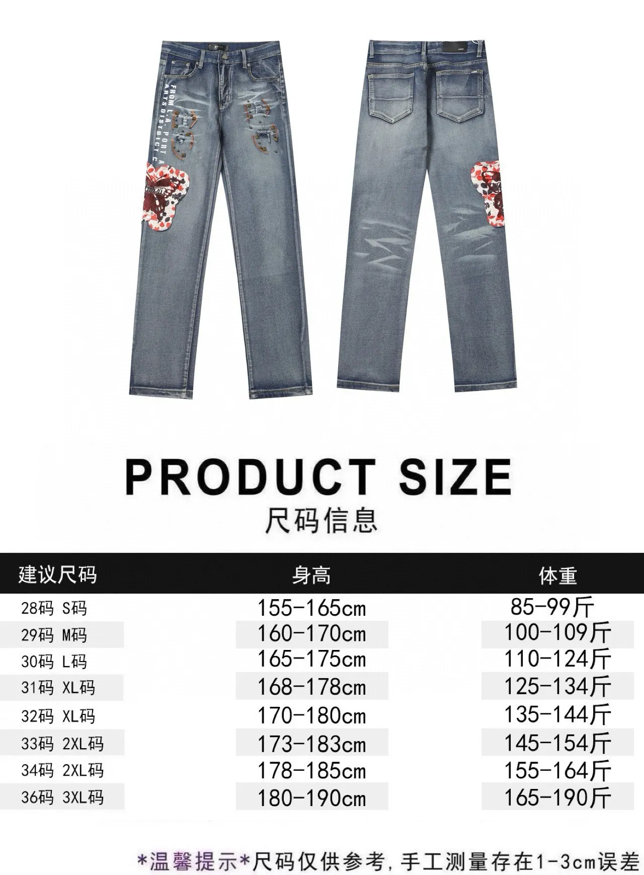 P270 AMIRI patch embroidery jeans trousers AMIRI high street basic ripped jeans trousers Color: Picture color Code number: 28-36