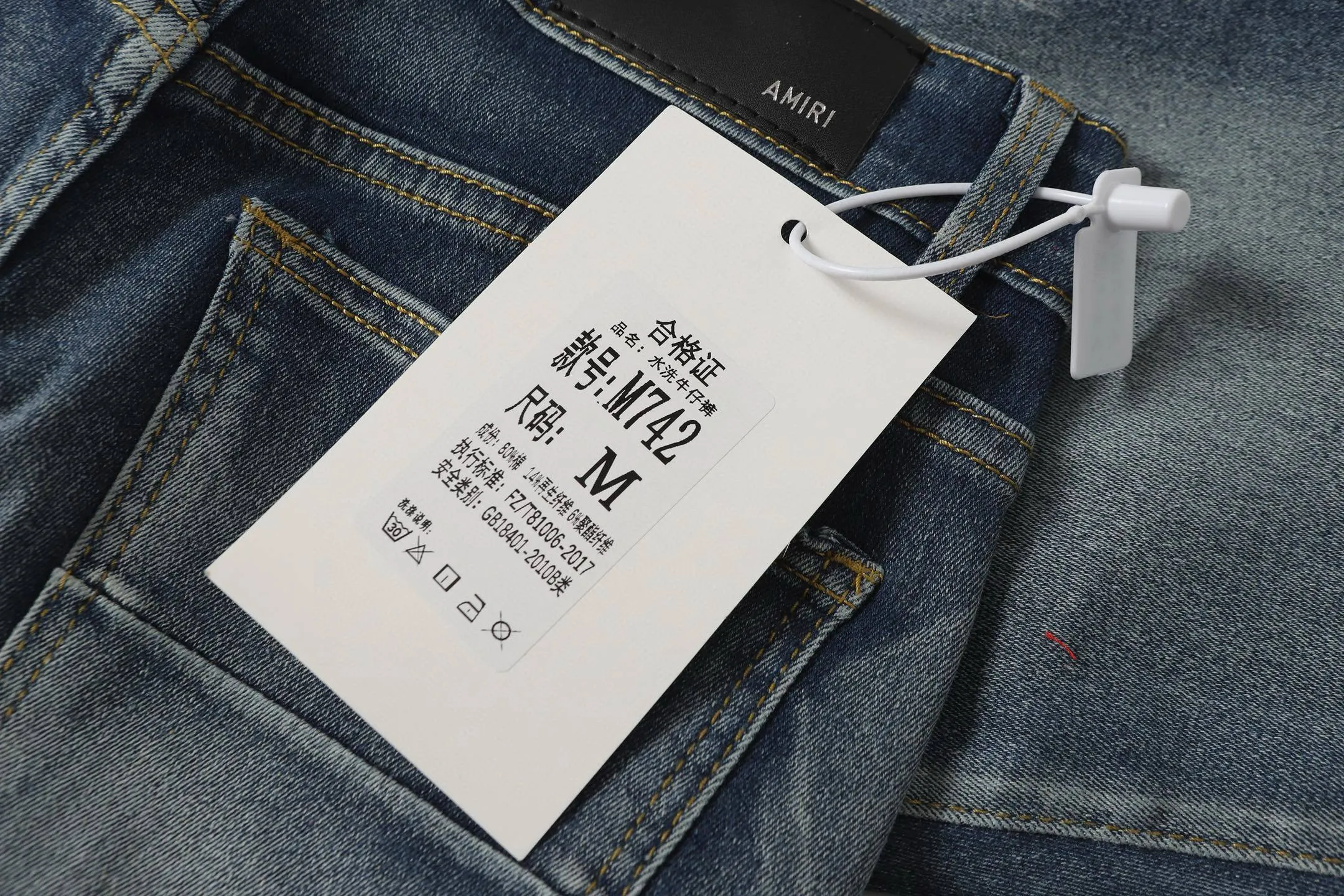 P270 AMIRI patch embroidery jeans trousers AMIRI high street basic ripped jeans trousers Color: Picture color Code number: 28-36