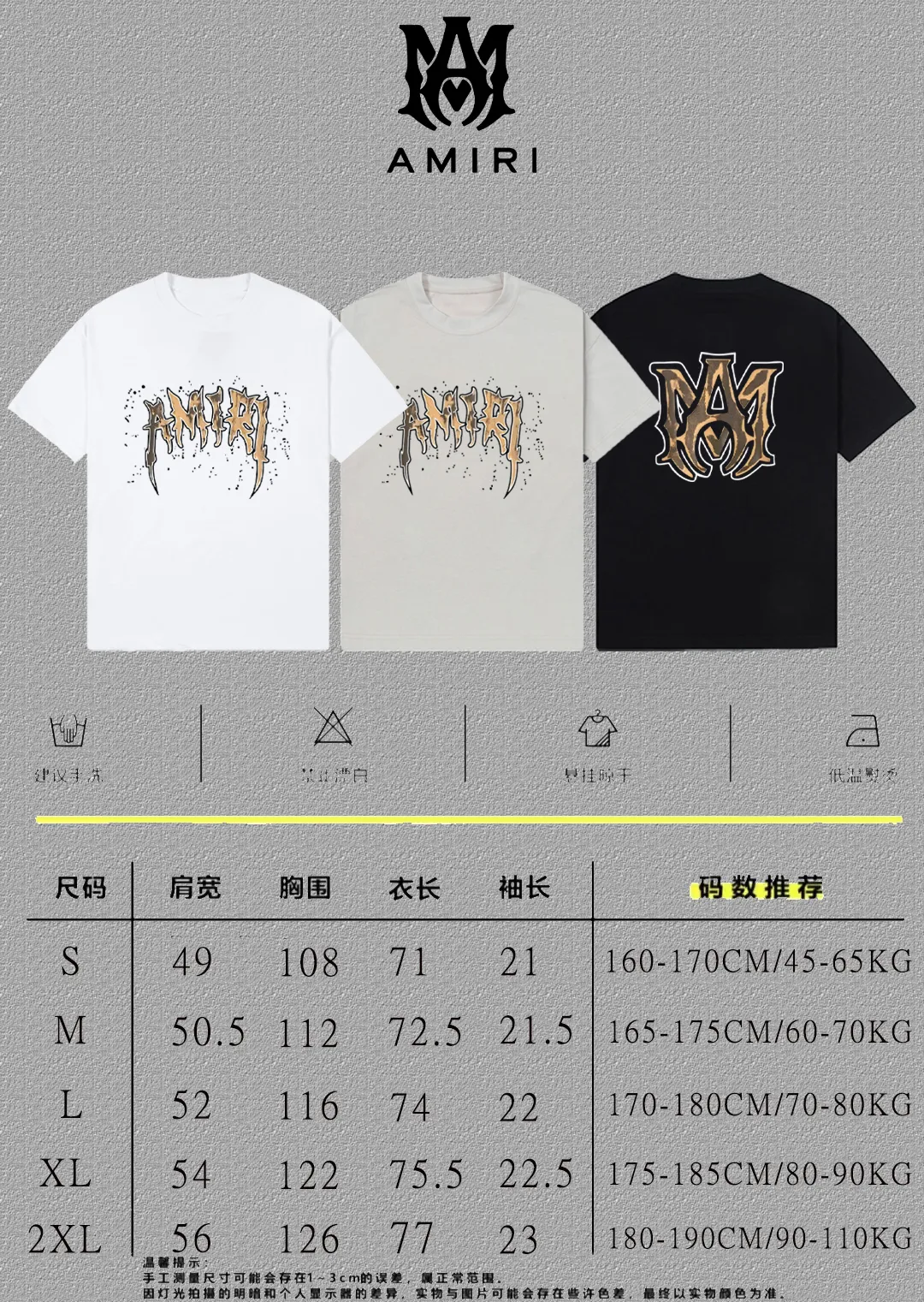 P140 [AMIRI] 2025FW short-sleeved T-shirt LOGO printing, high-end 26s double yarn 300g fabric, heavy fabric, custom stretcher rib, same vat and dye, complete three standards, same style for men and women, color: black, white, gray, size: S M L XL 2XL