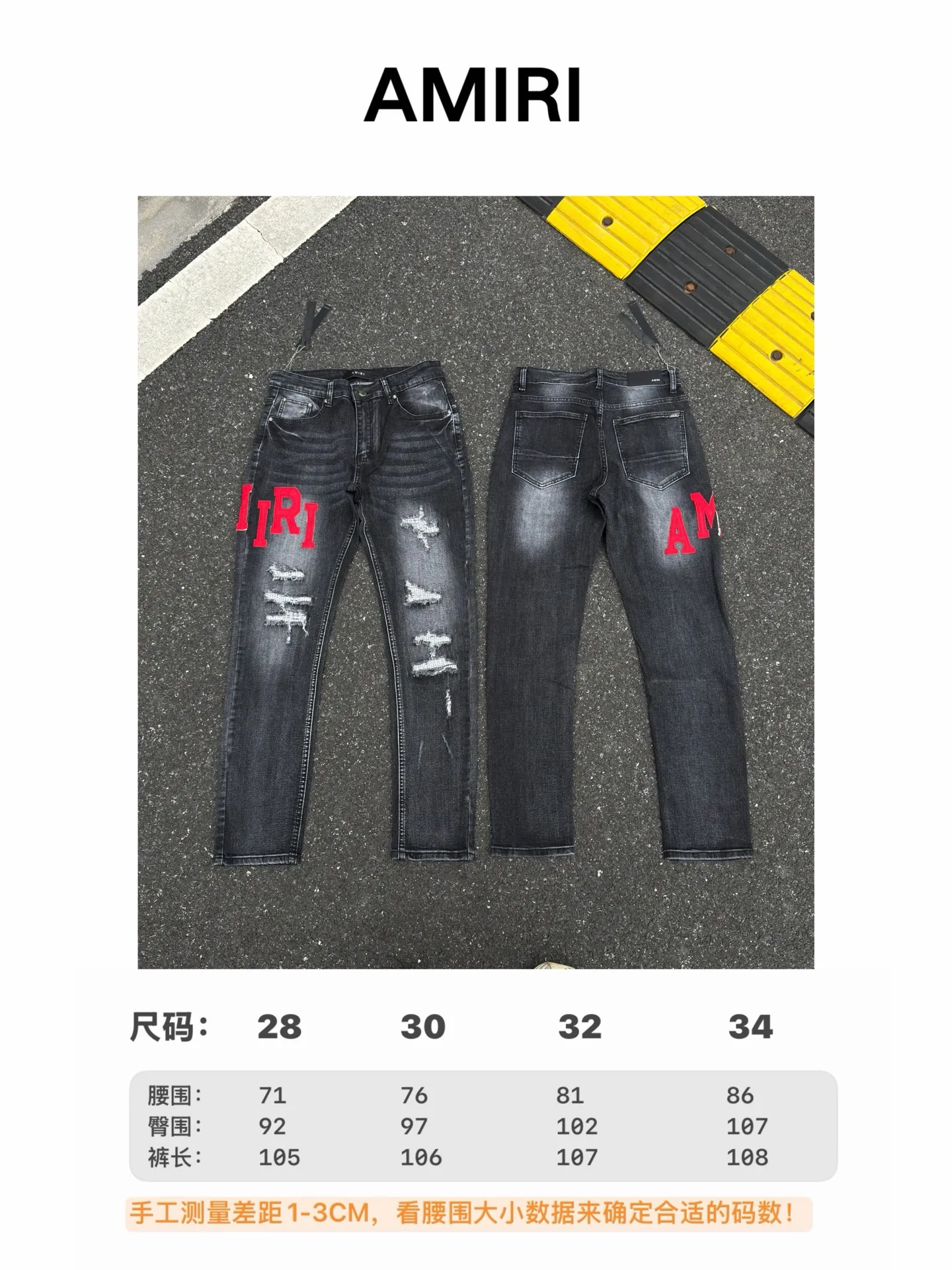 -Size details P240 💰AM01 AMIRI new jeans washed ripped whiskers patch leather denim trousers for men and women same size Size: S-XL (28-34)
