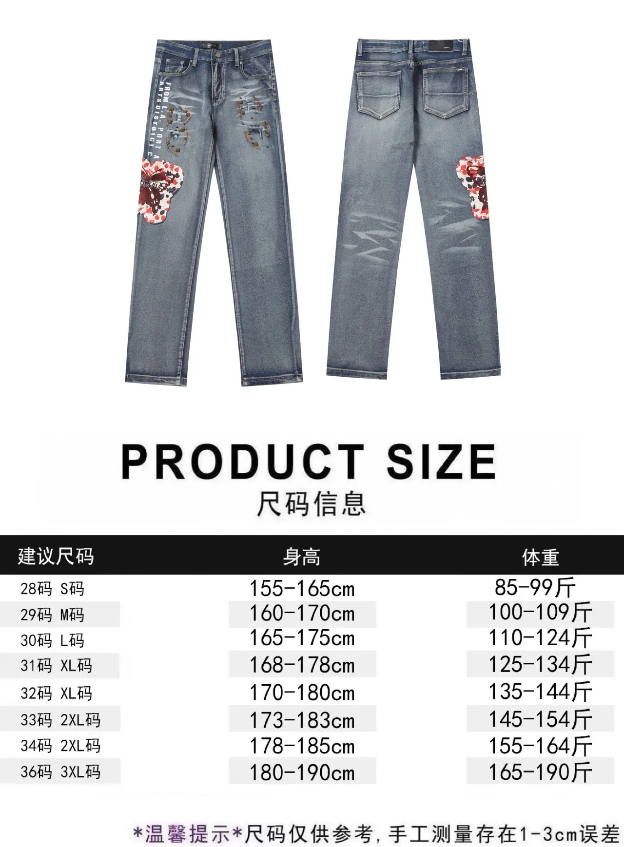 P256 Actual photo [High quality] Code: M742 Color: Picture color Size: S to XXXL AMIRI patch embroidery jeans trousers AMIRI high street basic ripped jeans trousers Amiri brand jeans break the production process and cutting of the original jeans, the fabrics are softer and more comfortable Hand-sewn collar label Customized logo buttons Genuine leather label size Pants length Waist Hips Unit cm S 98 68 100 M 99 72 104 L 100 76 108 XL 101 80 112 XXL 102 84 116 XXXL 103 88 120