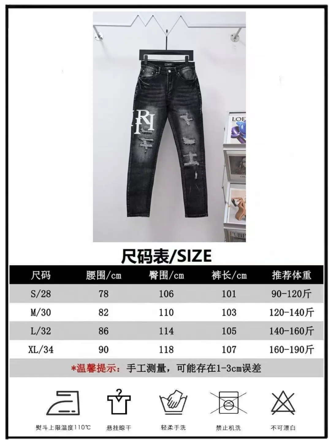 P250 Style number: (A015) Amiri 2025 new frayed white leather embroidered letters couple style washed stretch jeans 🔥High version🔥High version🔥 Top ceiling quality Styles with different washed textures are very friendly to people with thin legs and thick legs. The straight and loose version is very flattering. Moderate length that never goes out of style, easy to match with casually, basic styling for various styles, a must-have in the wardrobe! The fabric is stiff but also makes the upper body soft without losing texture. The washing process is even more perfect. It is a must-have item for everyone! ! ! Washed wheat, tag, pants label, three complete labels Color: washed black Size: 28, 30, 32, 34 (four sizes)