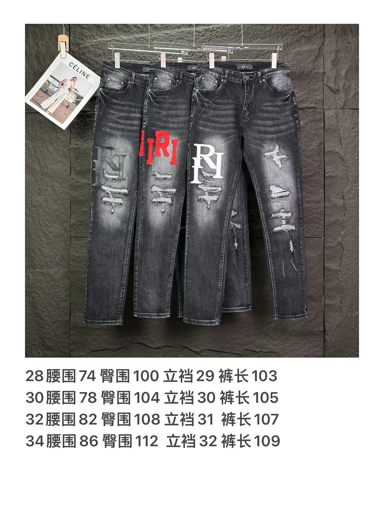 Size chart ~ P240