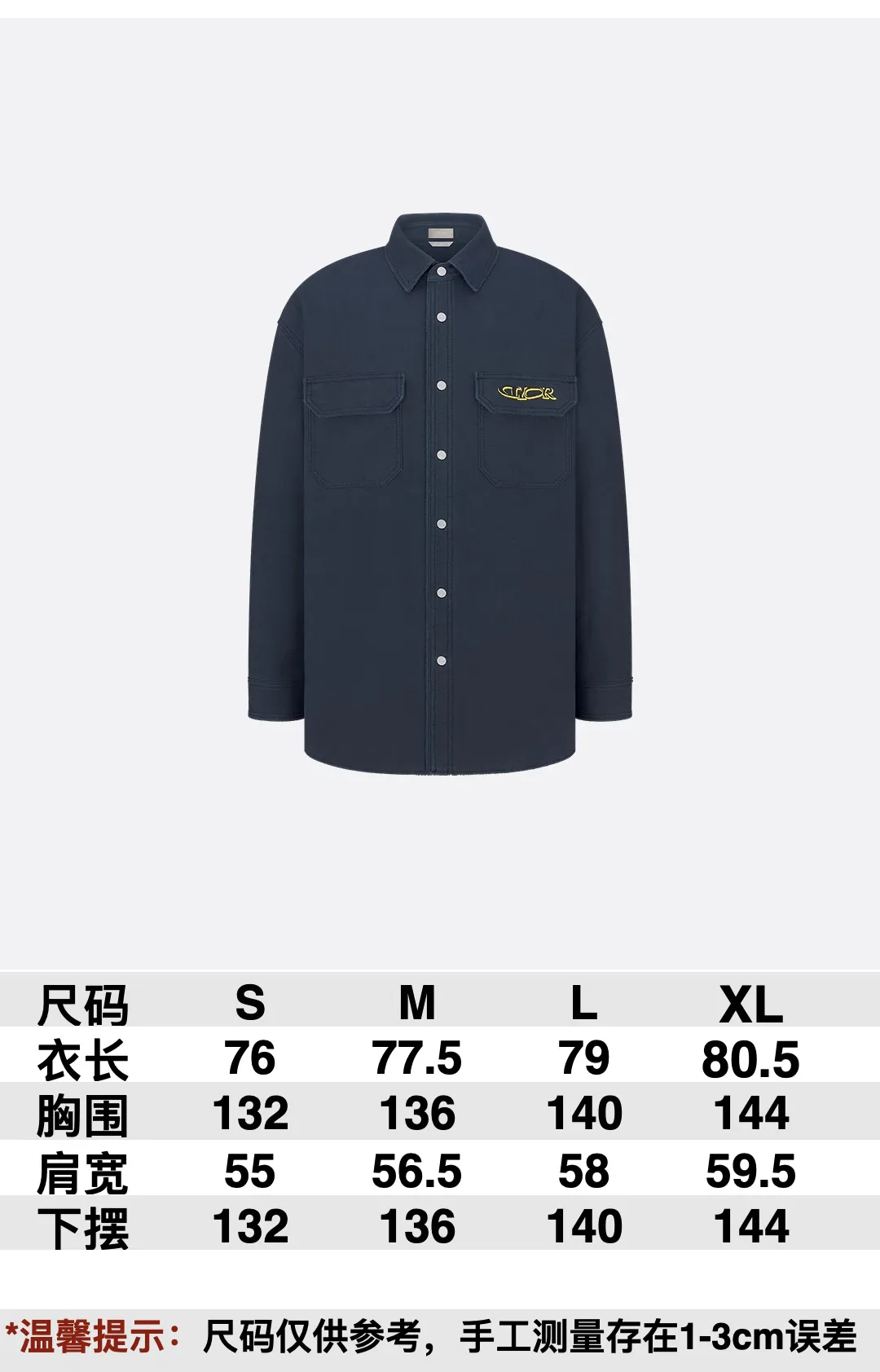 SIZE CHART MORE DETAILS DIOR AND LEWIS HAMILTON Navy blue cotton denim jacket shirt