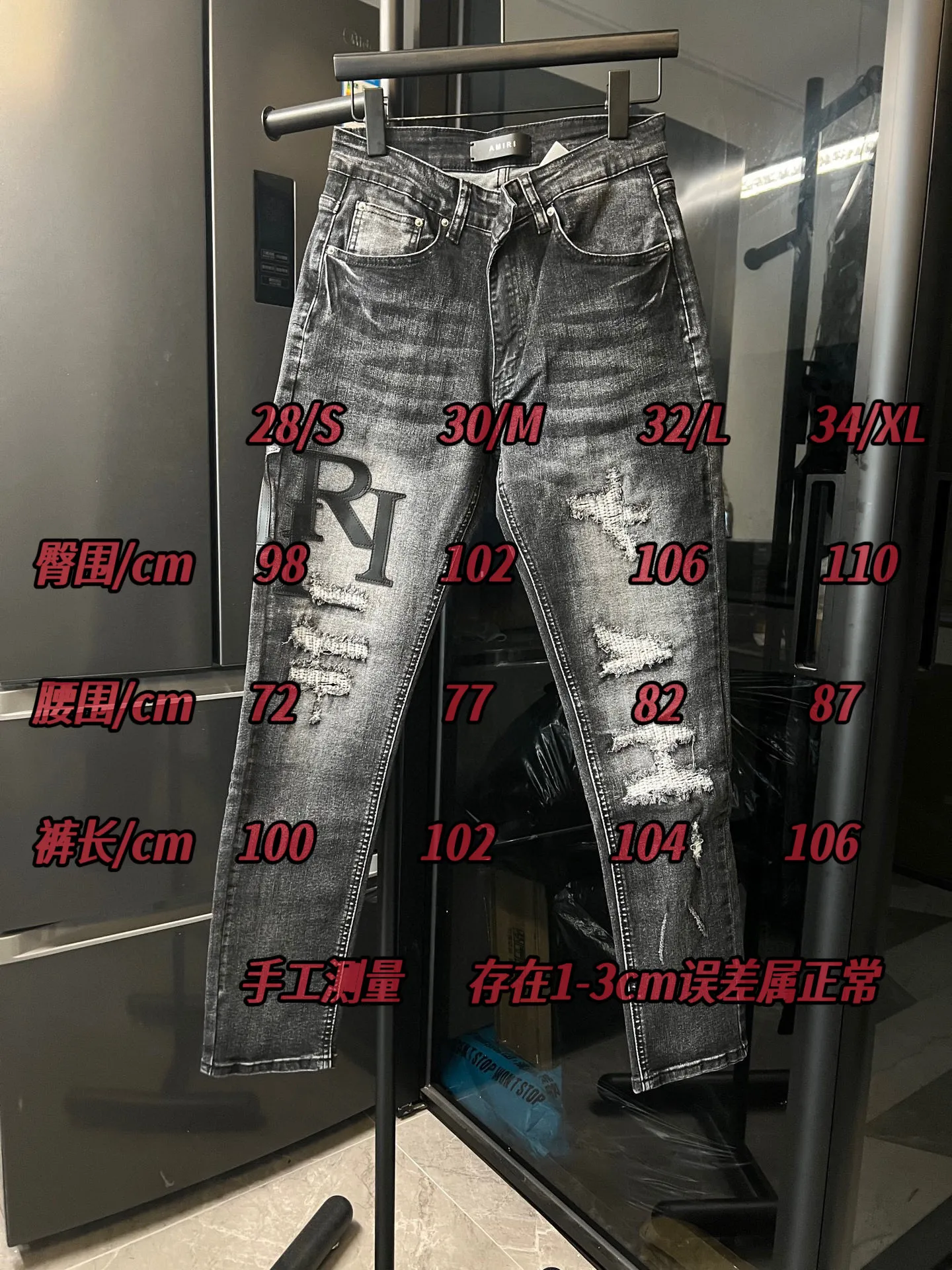 #sizechart Amiri MX1 25Ss Knee Knife Cut Holes and Leather Washed Jeans (Black) P250