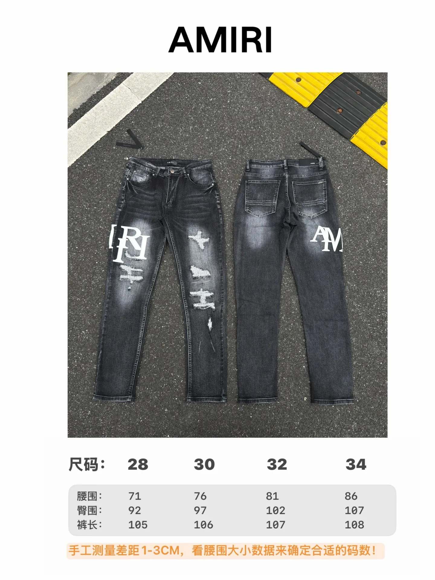 -Size details P240 💰AM02 AMIRI new jeans washed ripped whiskers patch leather denim trousers for men and women same size Size: S-XL (28-34)