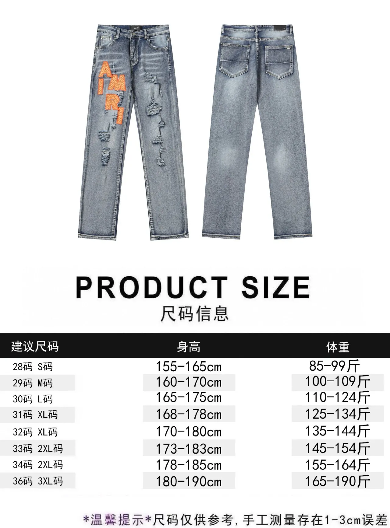 P256 Actual photo [High quality] Code: M745 Color: Picture color Size: S to XXXL AMIRI patch embroidery jeans trousers AMIRI high street basic ripped jeans trousers amiri brand jeans break the production process and cutting of the original jeans, the fabrics are softer and more comfortable Hand-sewn collar label Customized logo buttons Genuine leather brand size Pants length Waist Hips Unit cm S 98 68 100 M 99 72 104 L 100 76 108 XL 101 80 112 XXL 102 84 116 XXXL 103 88 120