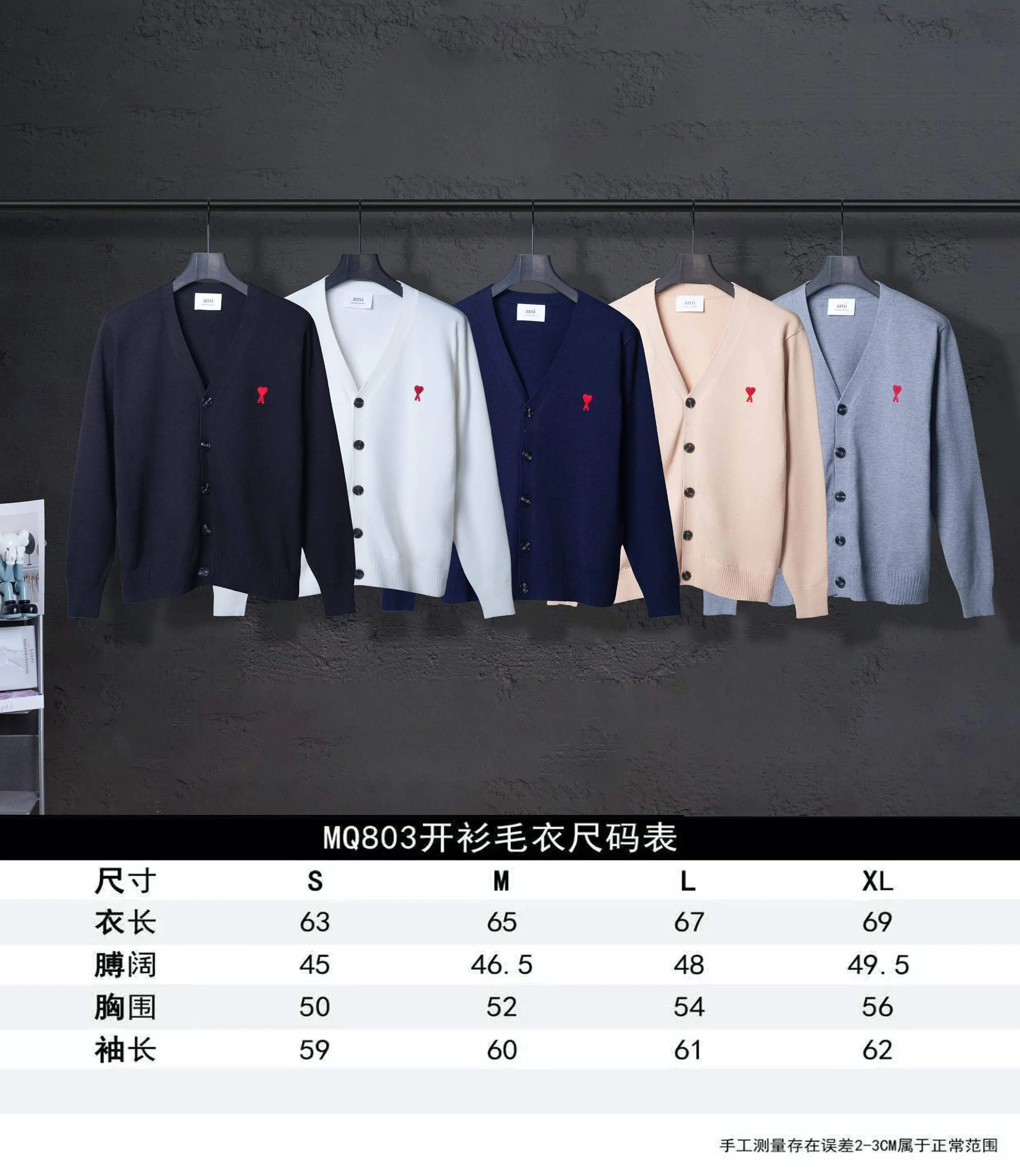 Size chart P176